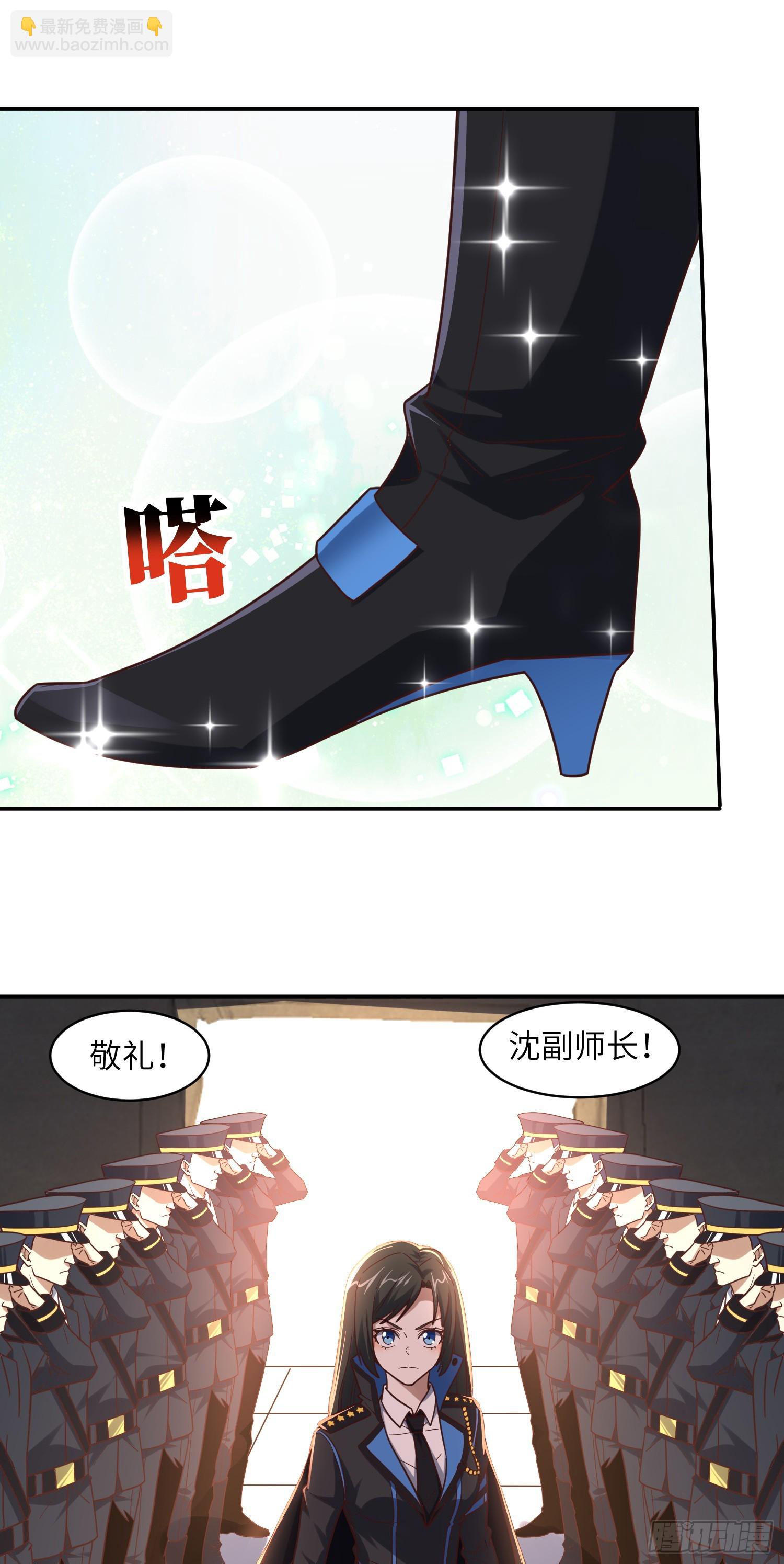 250 人类，崛起！(1/2)-第253话