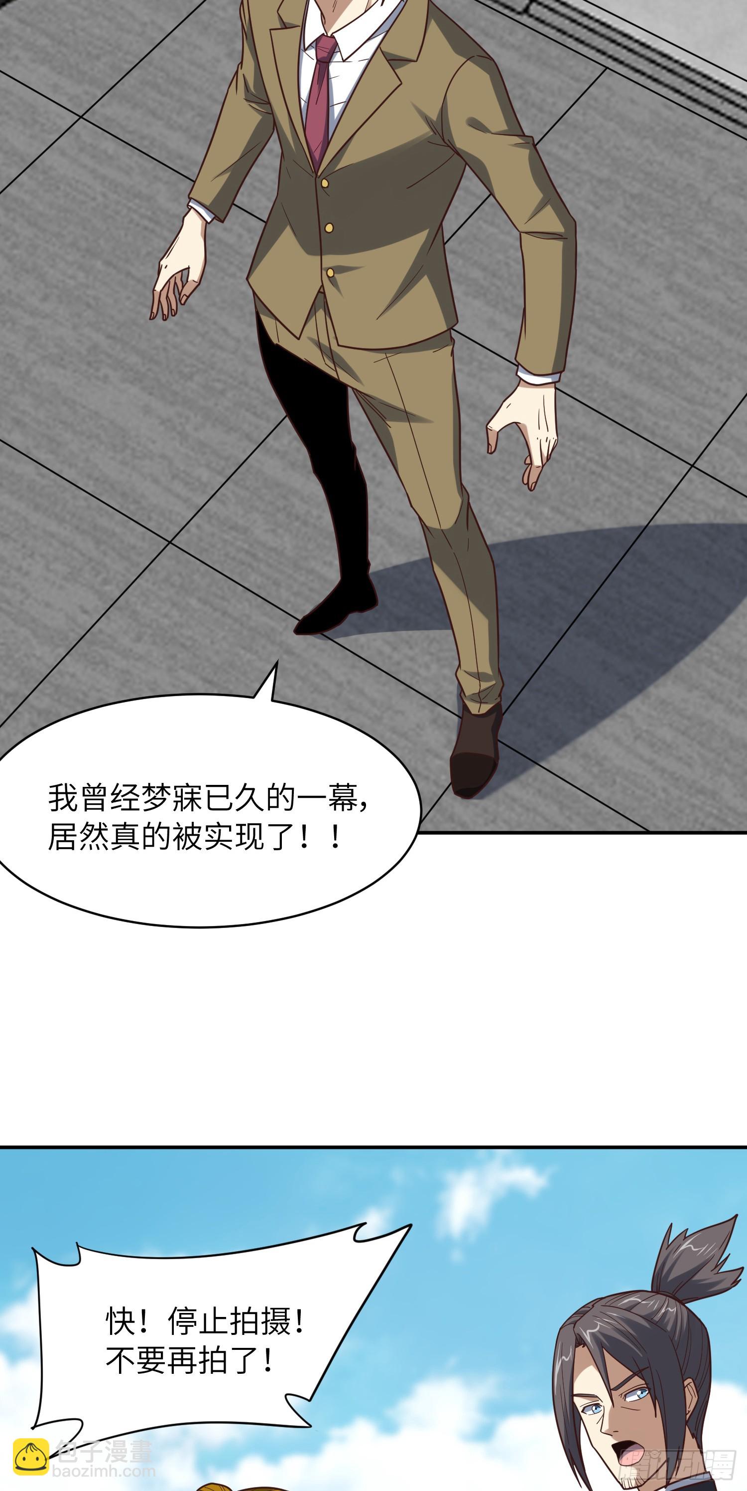 250 人类，崛起！(1/2)-第253话