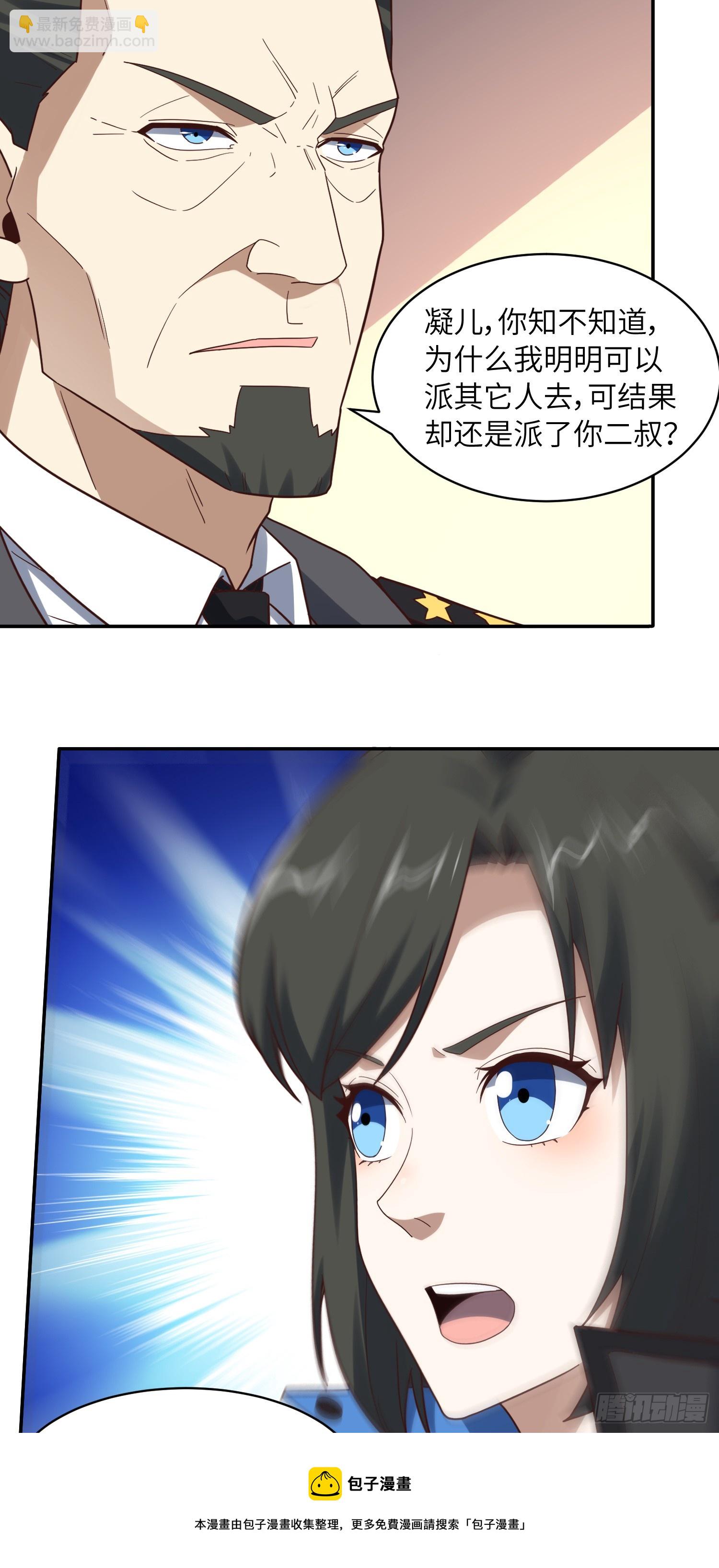 250 人类，崛起！(1/2)-第253话