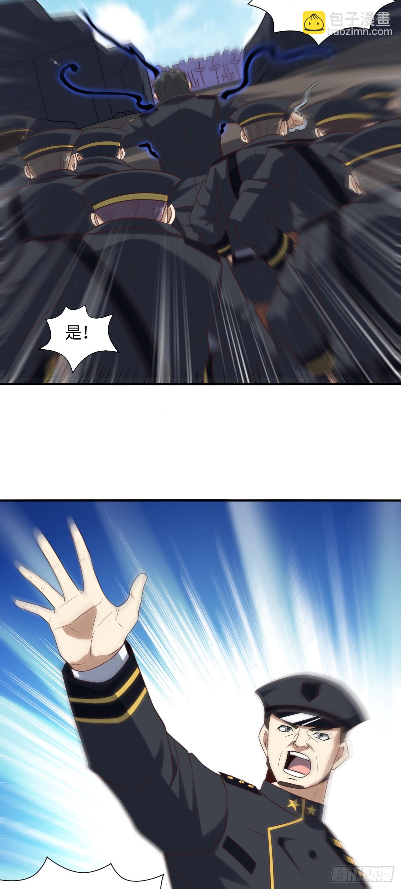 252 高能来袭-第255话