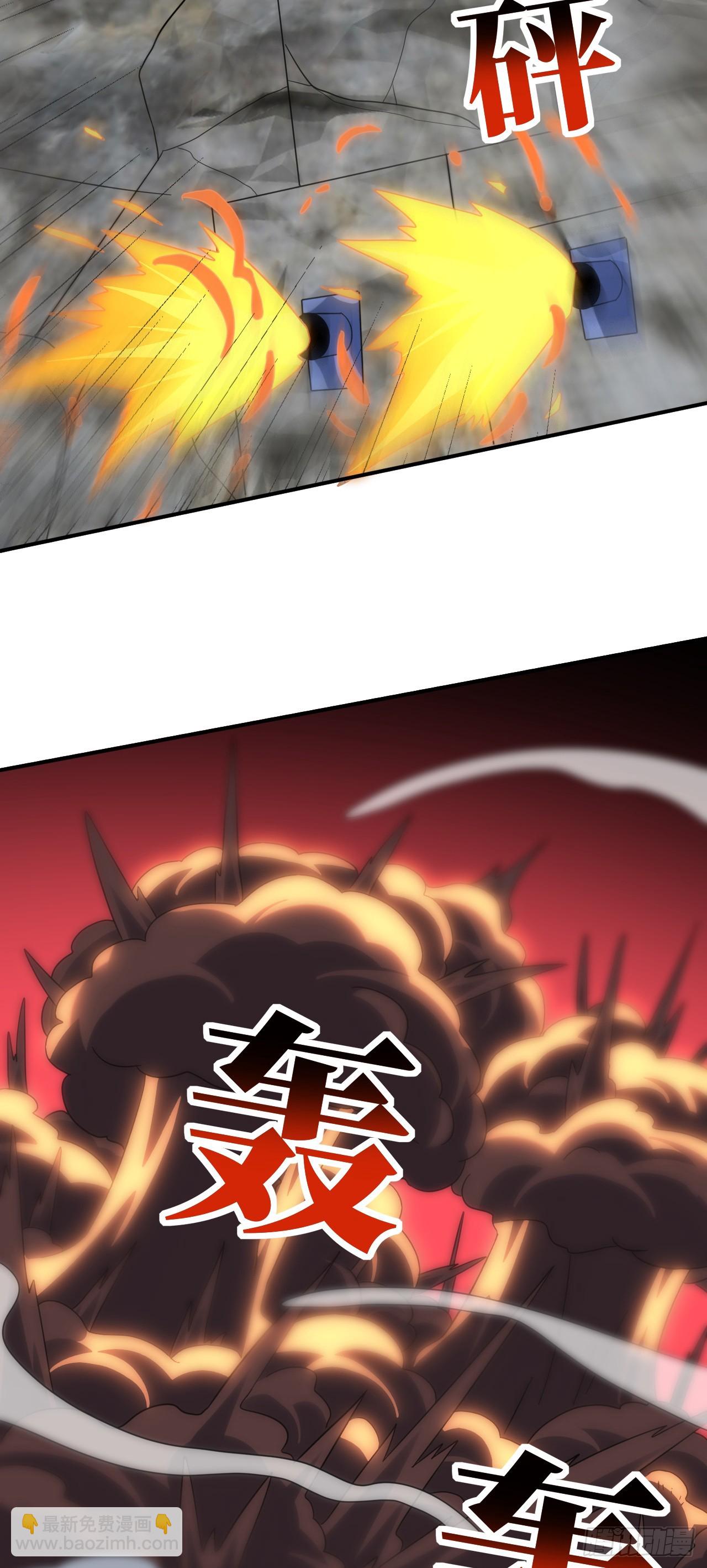252 高能来袭-第255话
