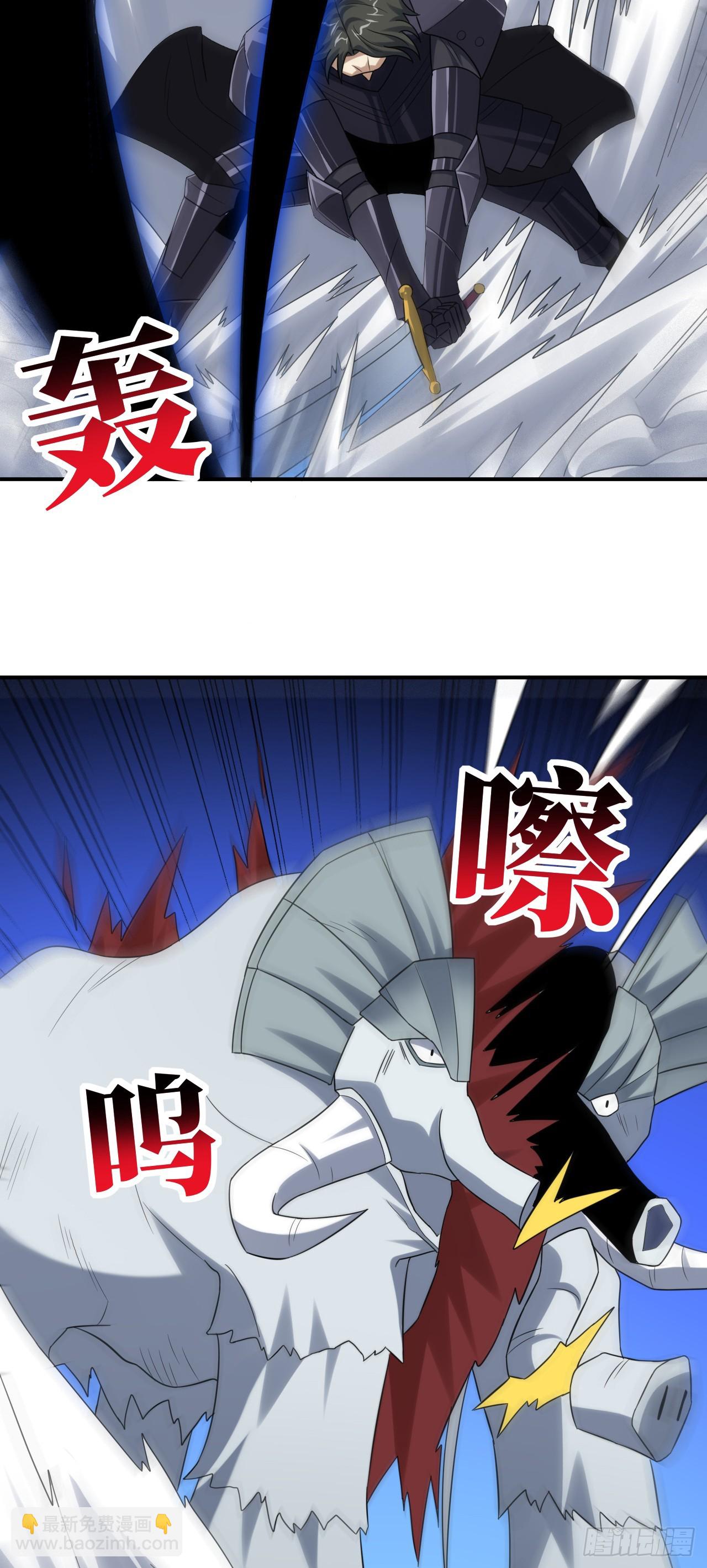 252 高能来袭-第255话