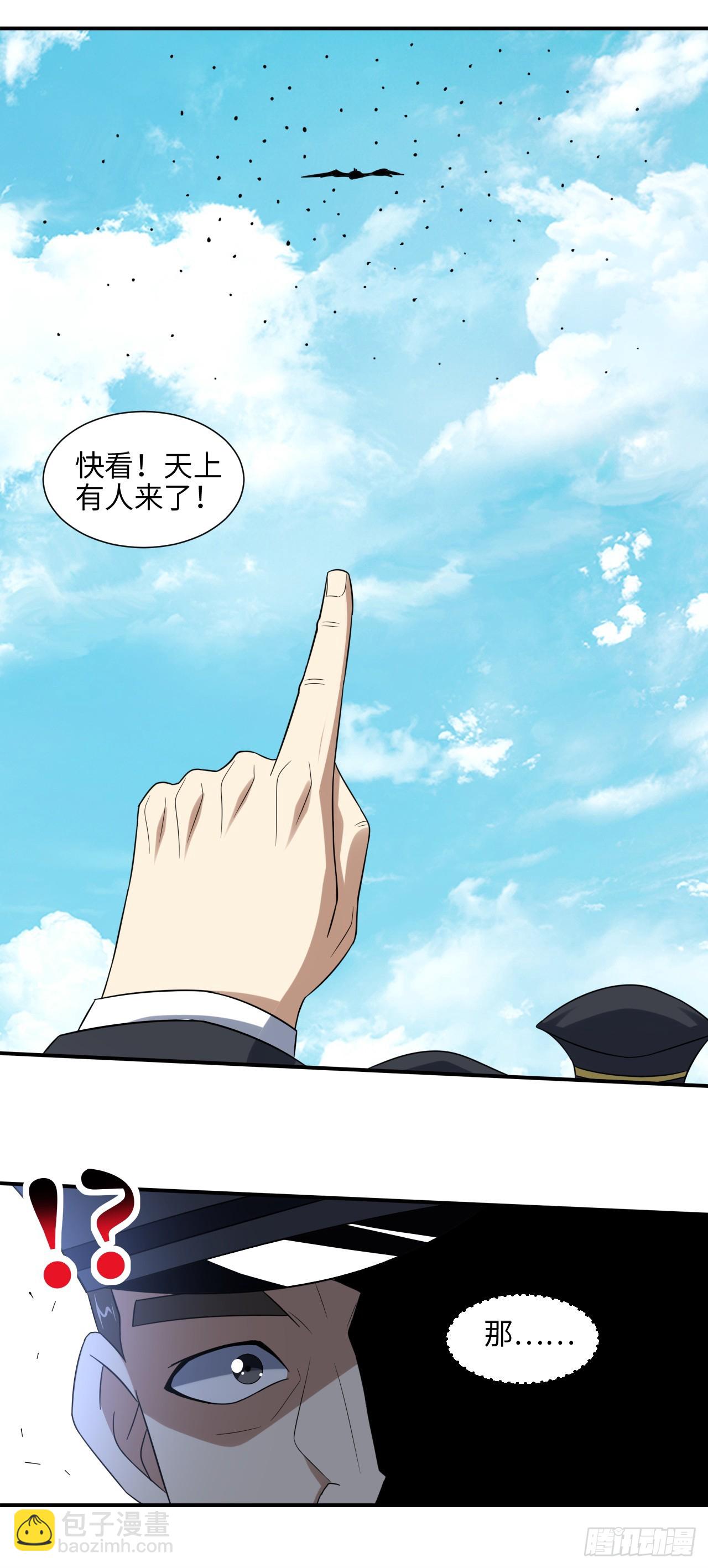 252 高能来袭-第255话