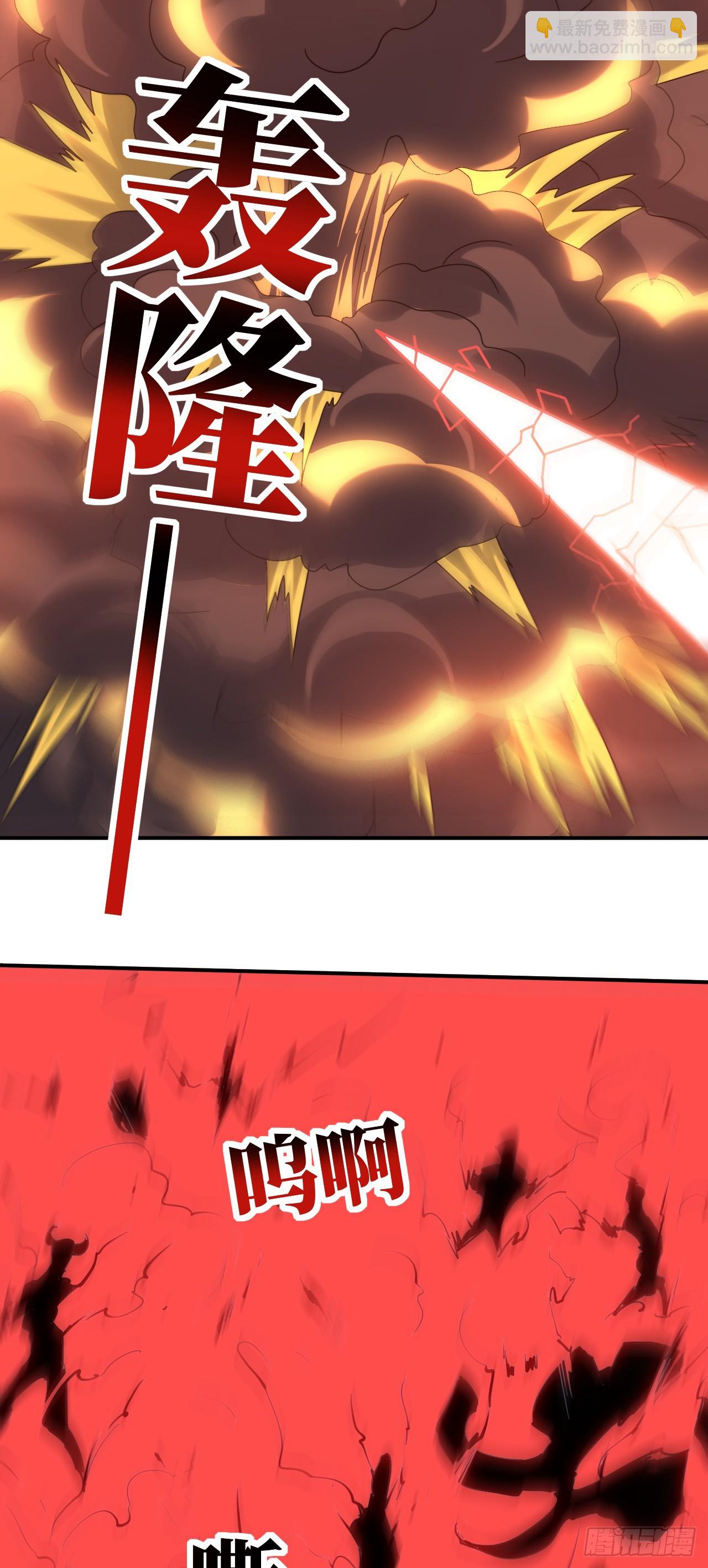 252 高能来袭-第255话