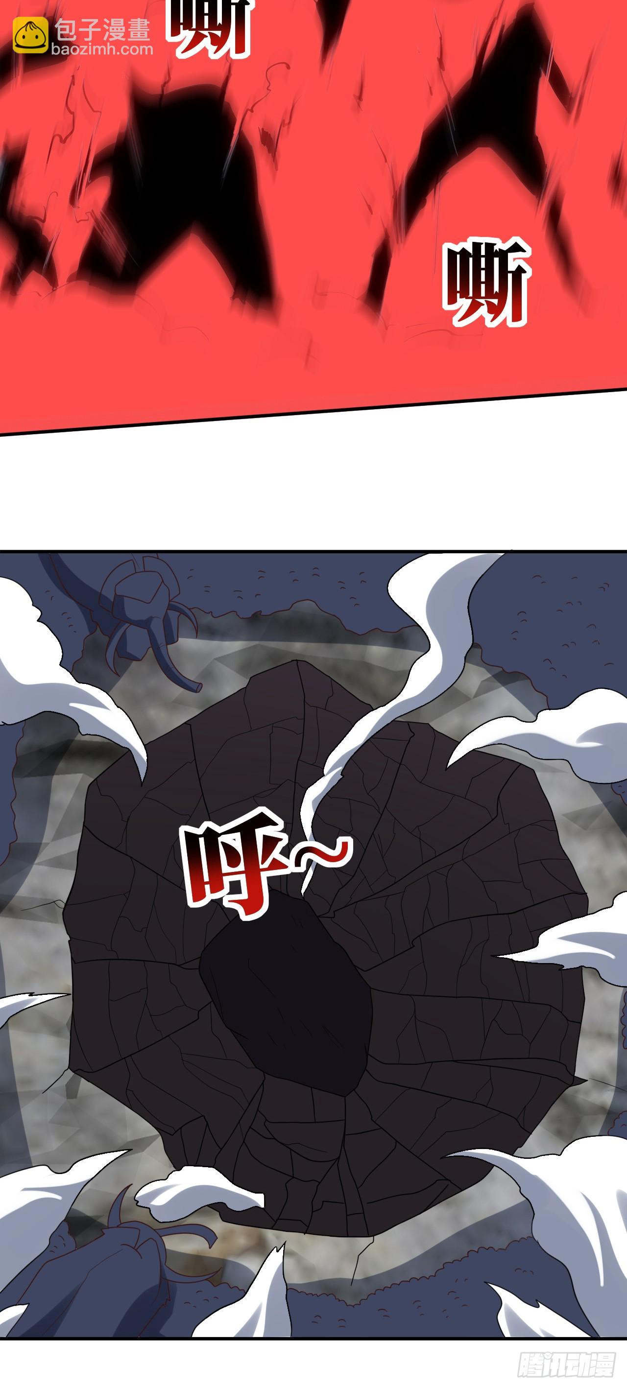 252 高能来袭-第255话