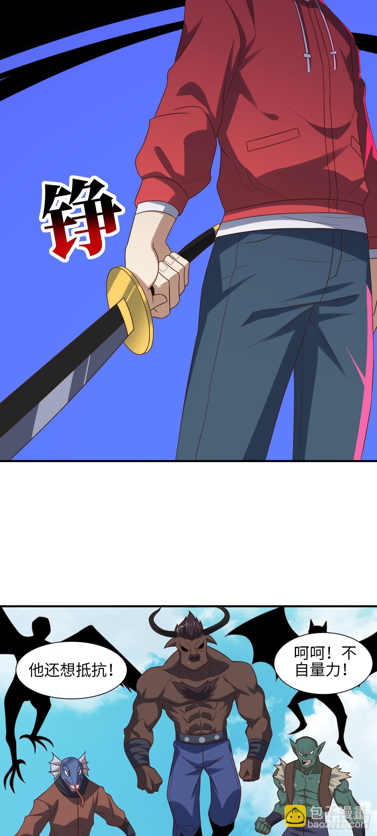 252 高能来袭-第255话