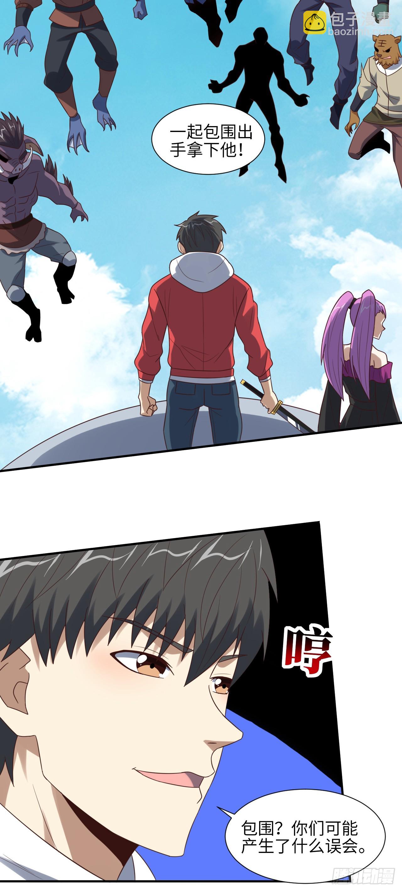 252 高能来袭-第255话