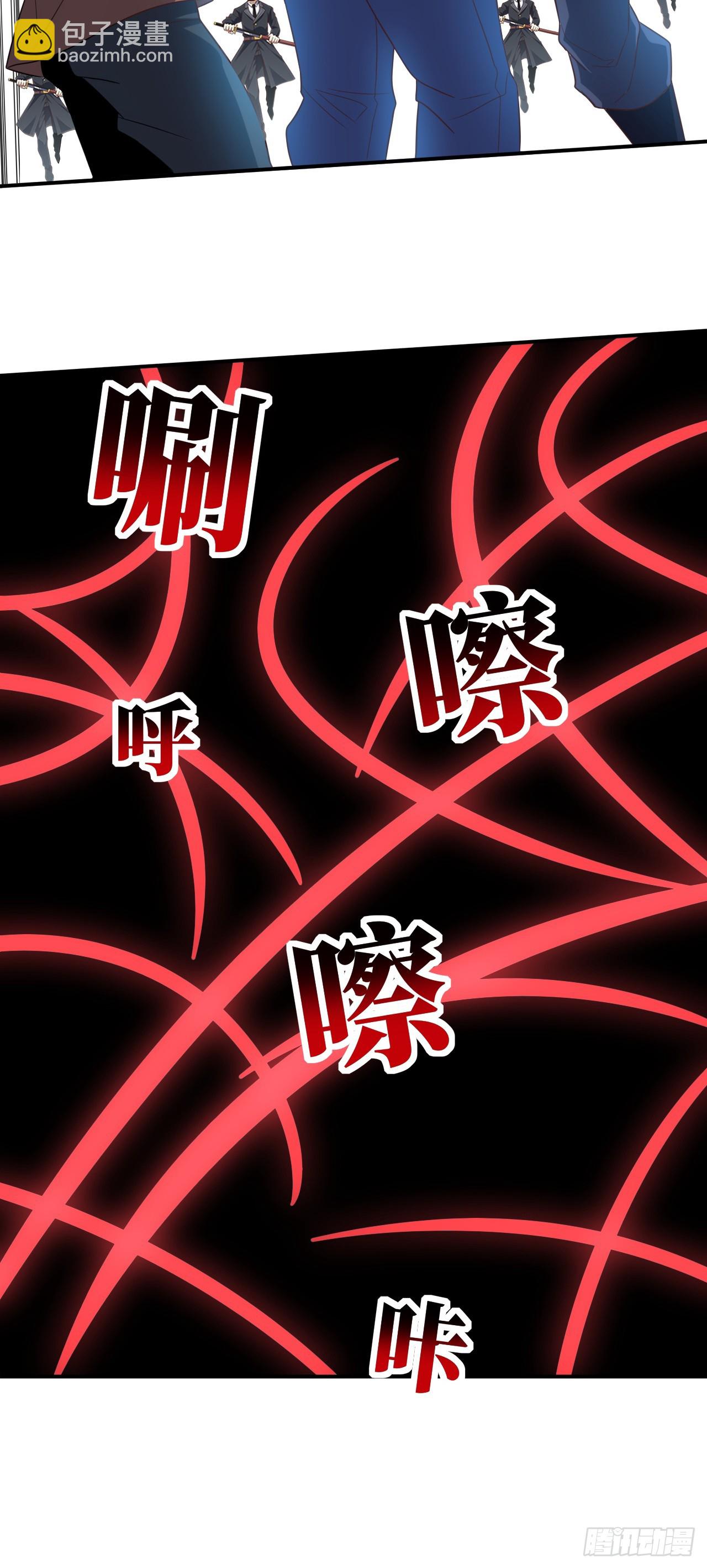 252 高能来袭-第255话
