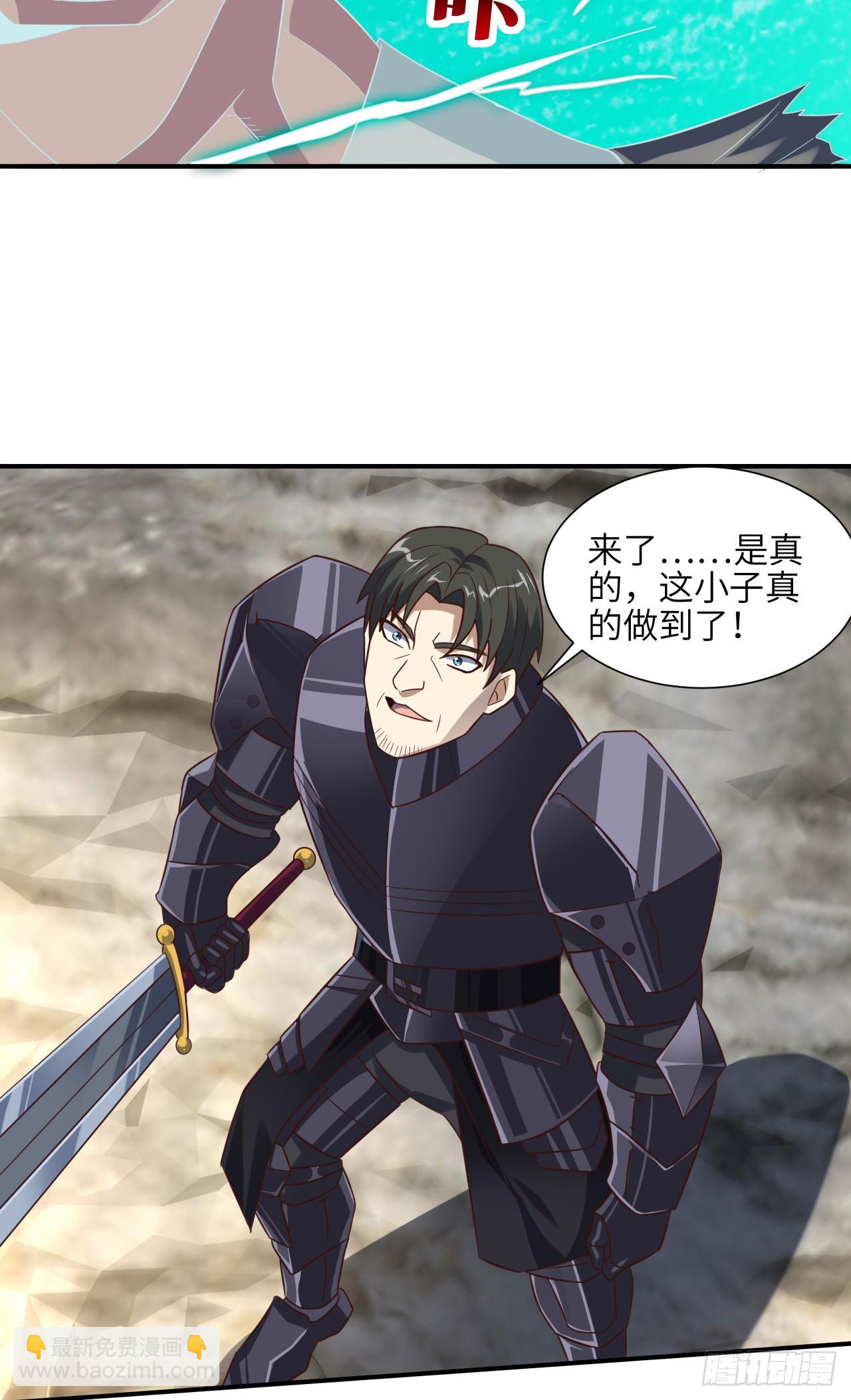 252 高能来袭-第255话
