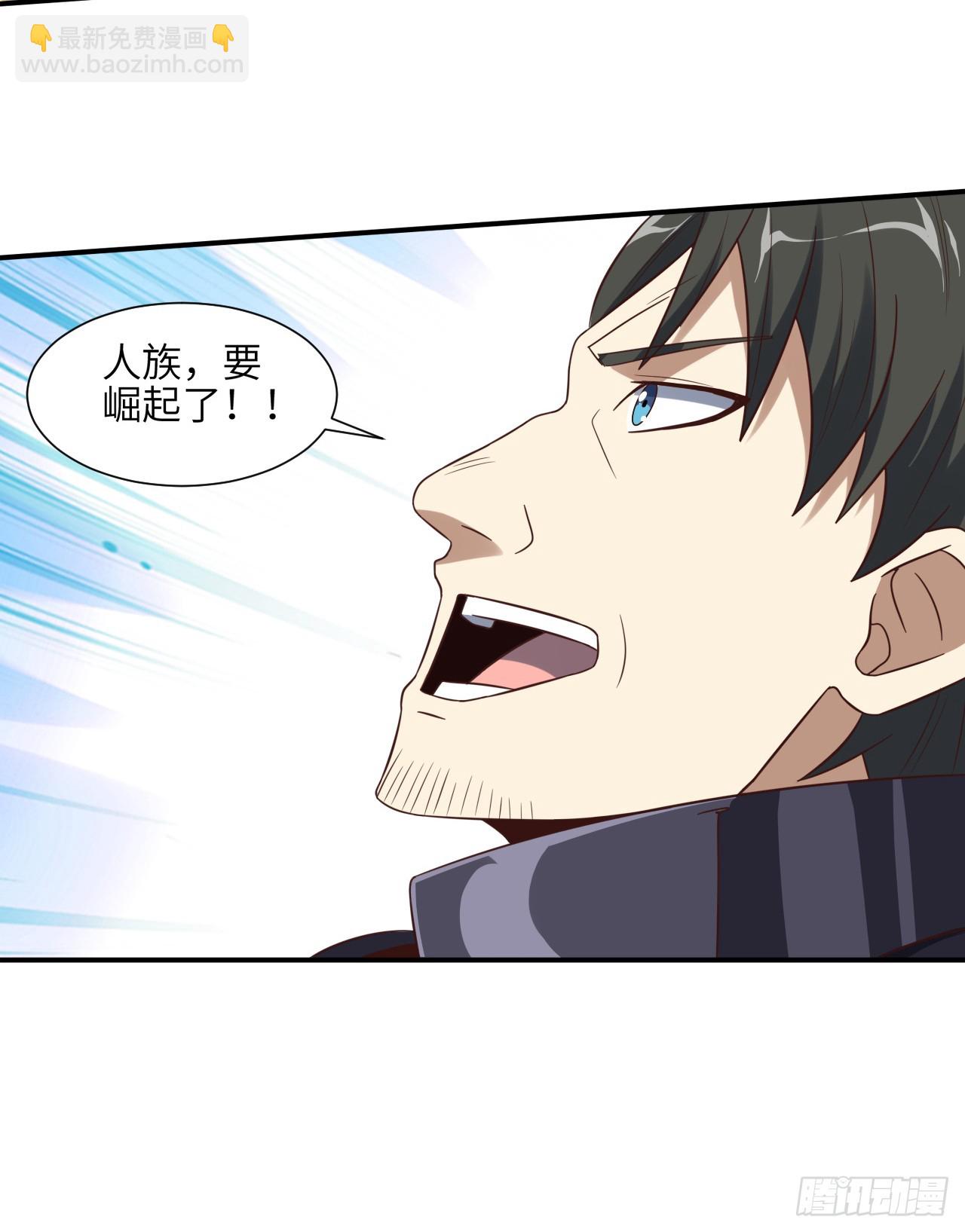 252 高能来袭-第255话