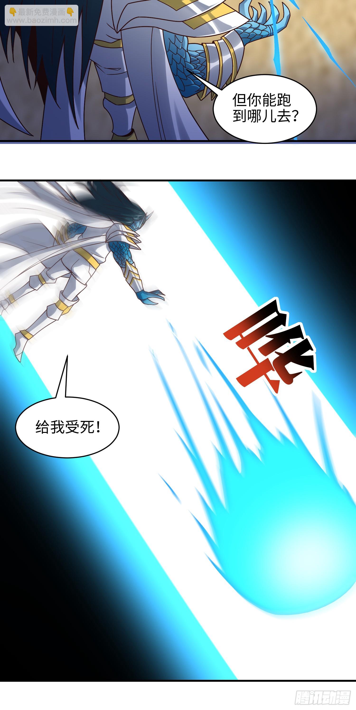 254  定要斩杀九阶-第257话