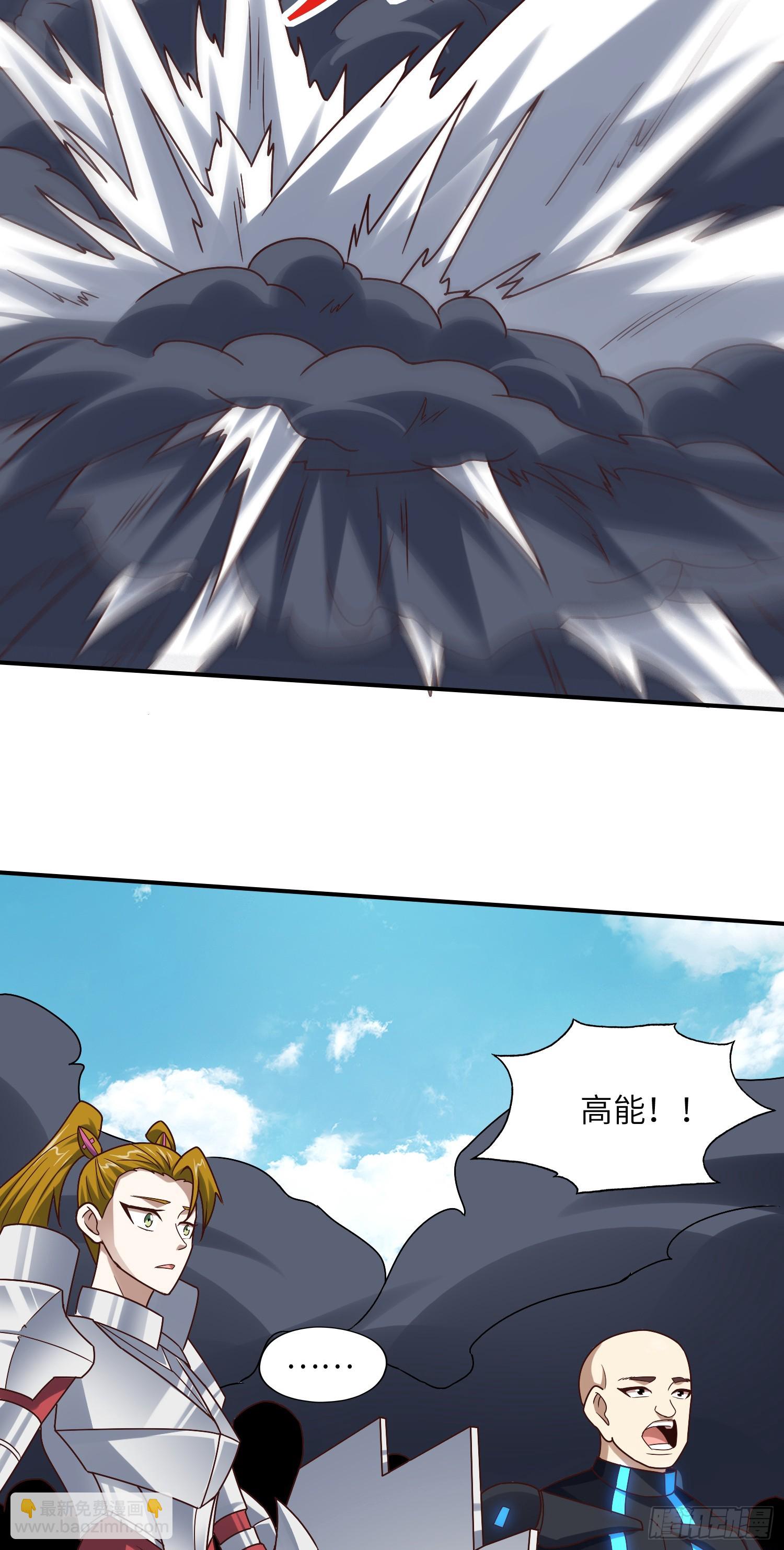 254  定要斩杀九阶-第257话