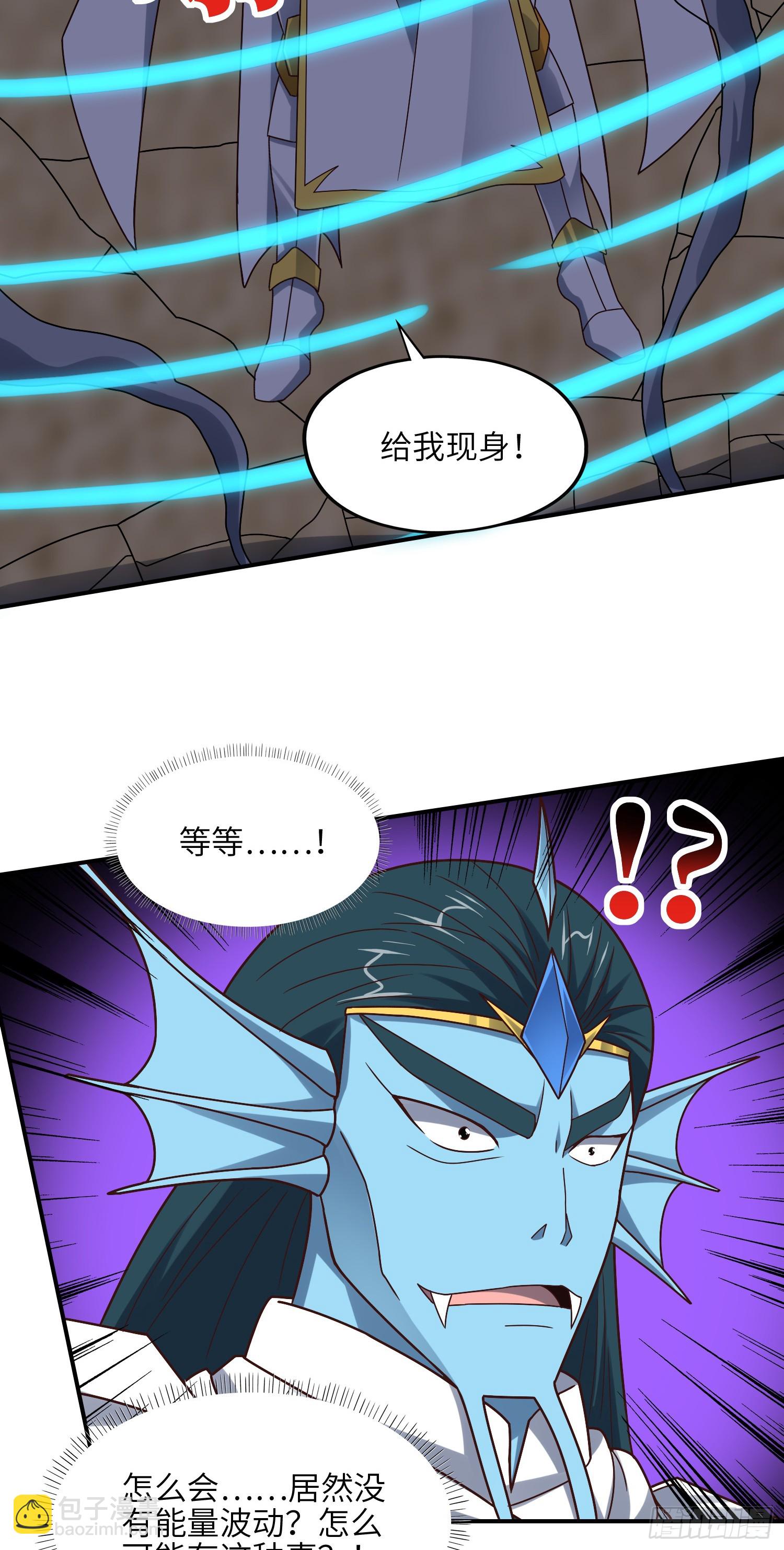 254  定要斩杀九阶-第257话