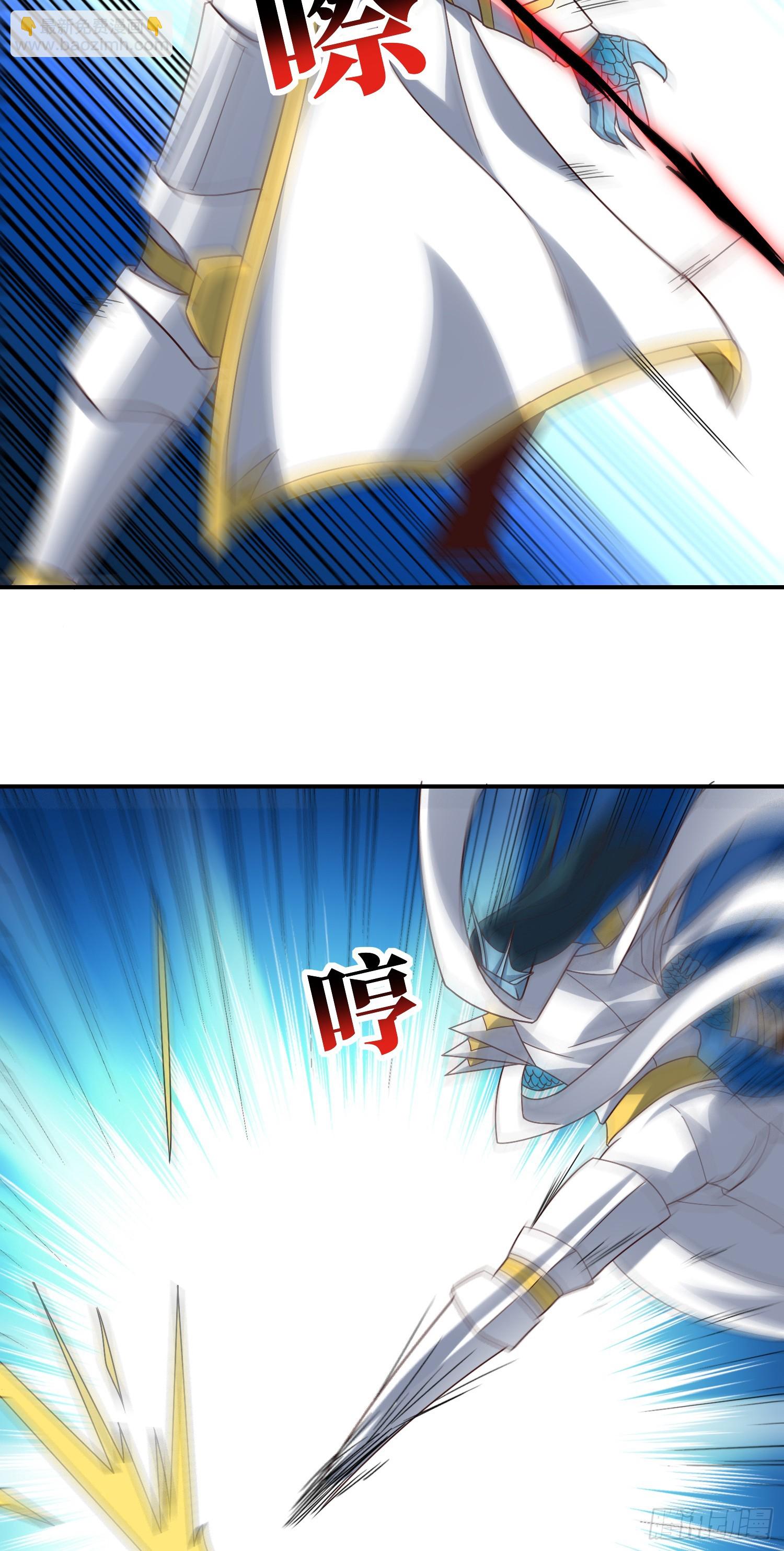 254  定要斩杀九阶-第257话