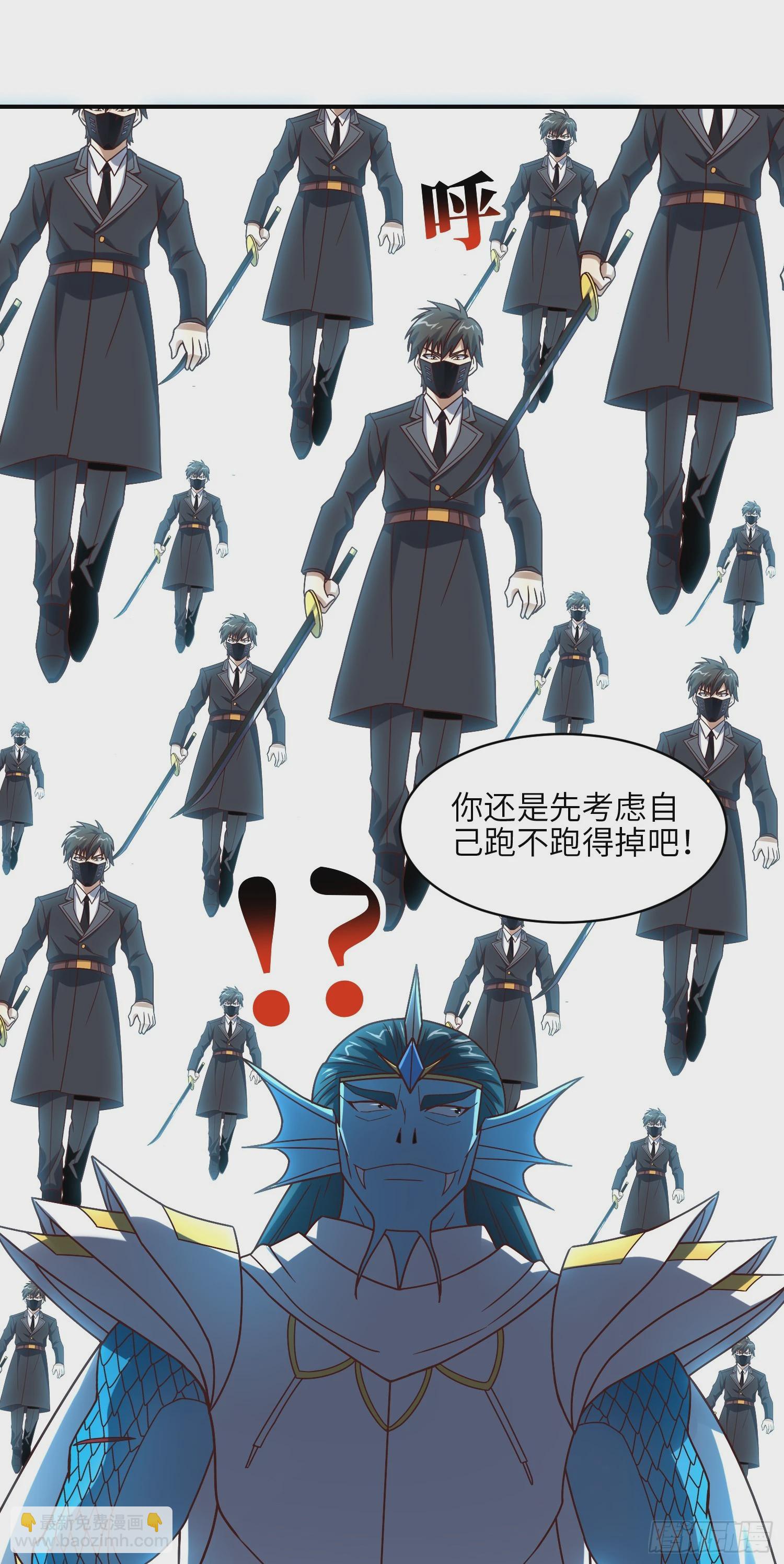 254  定要斩杀九阶-第257话