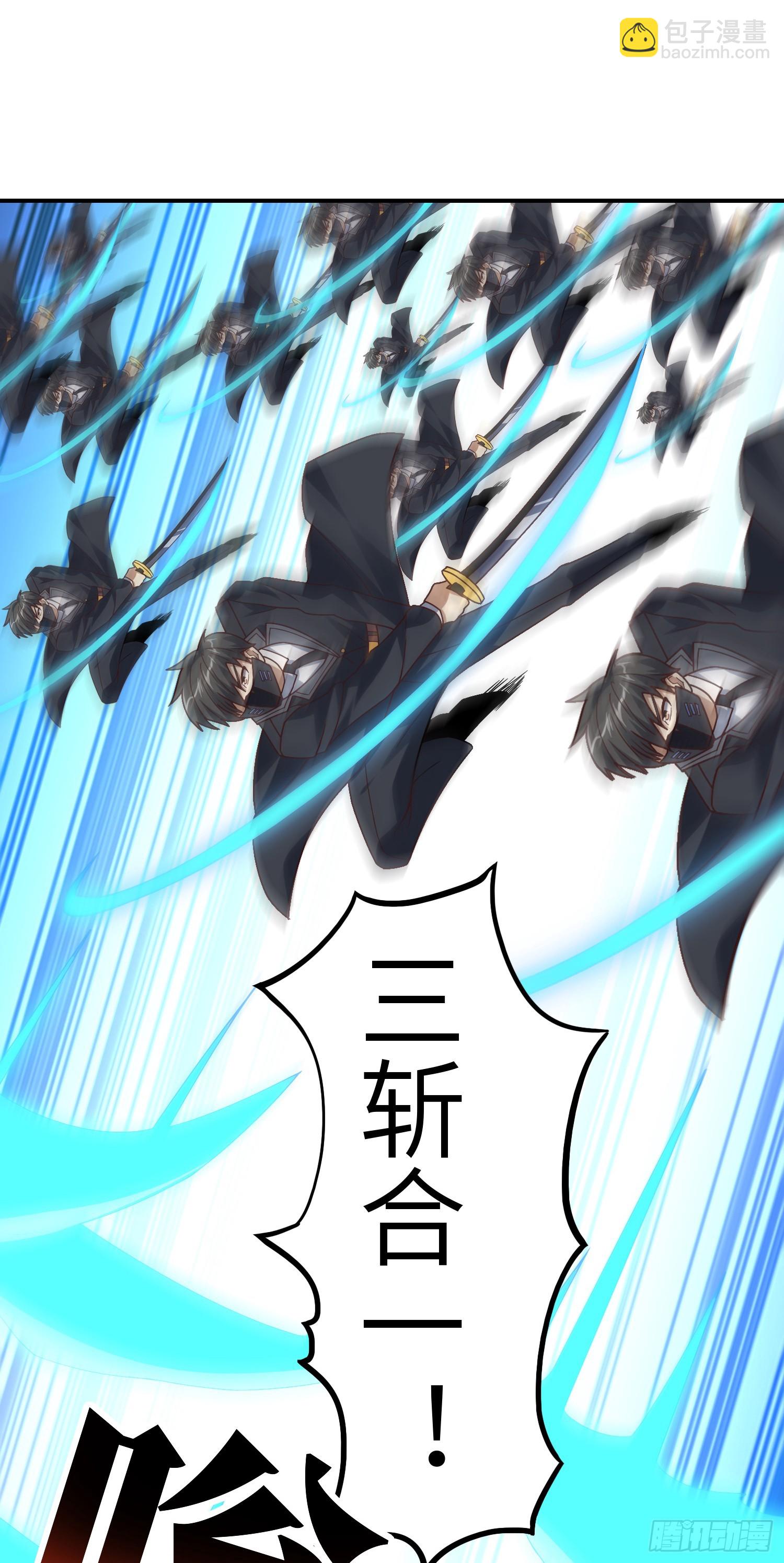 254  定要斩杀九阶-第257话