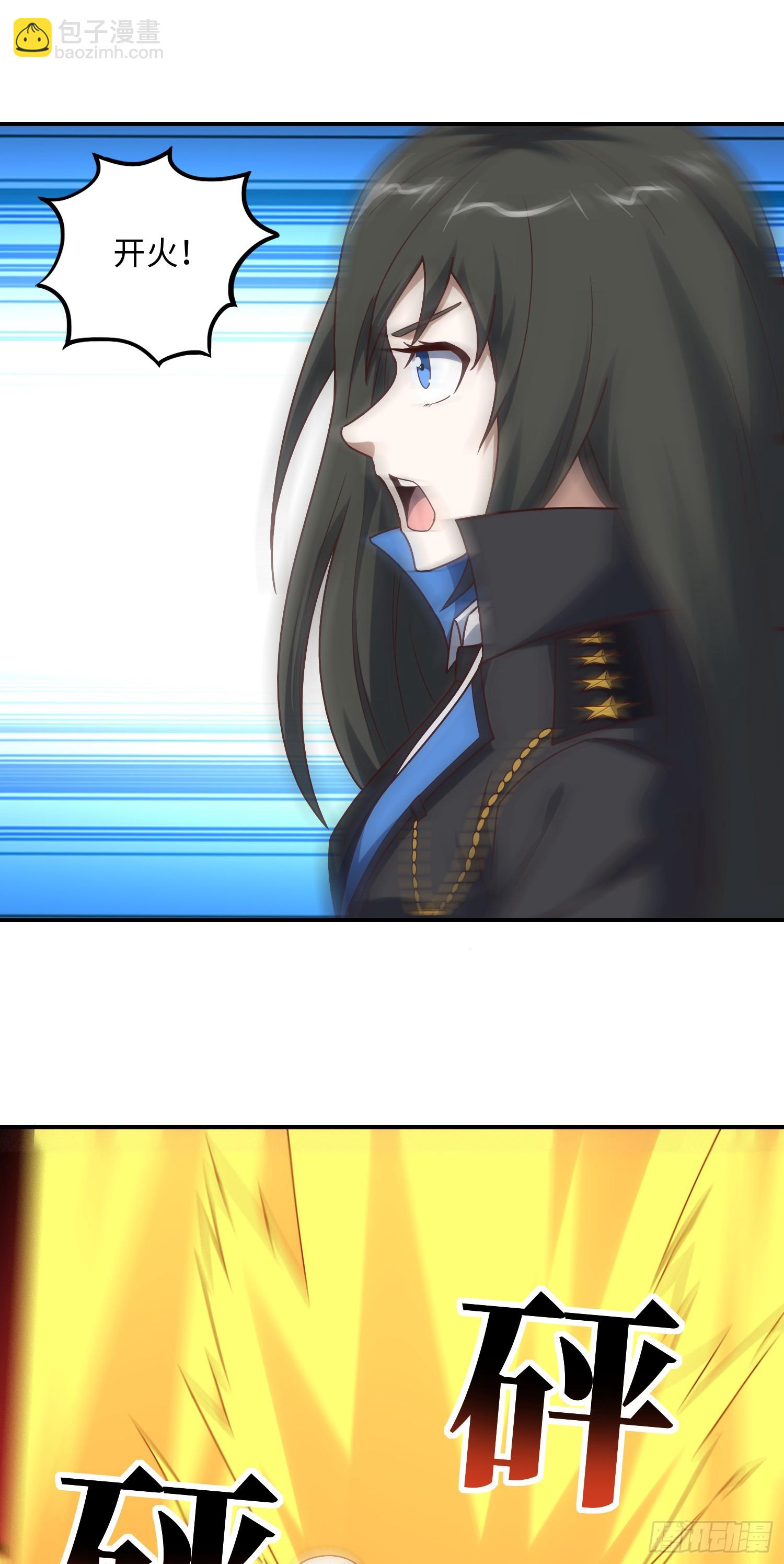 254  定要斩杀九阶-第257话