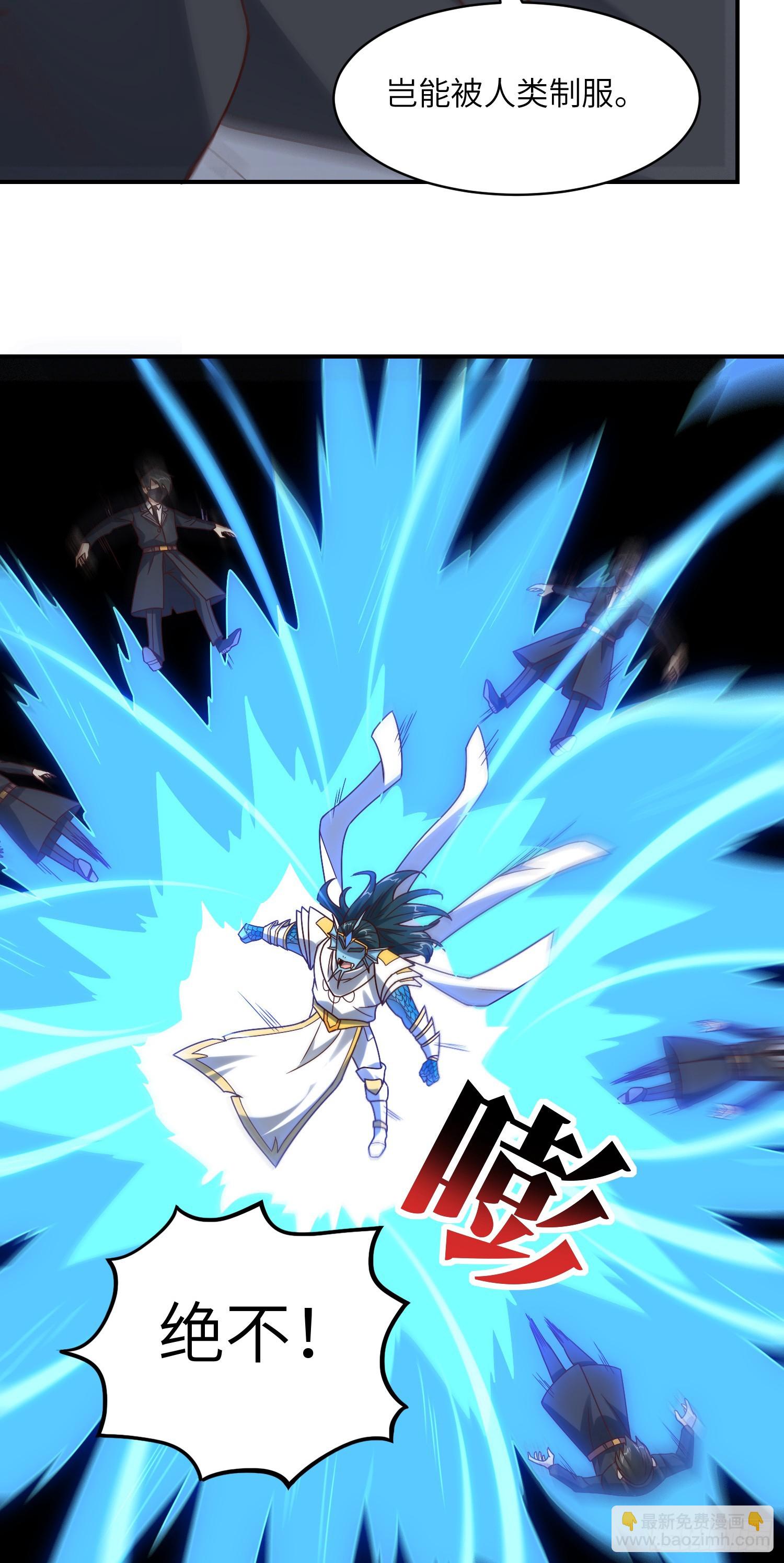 254  定要斩杀九阶-第257话