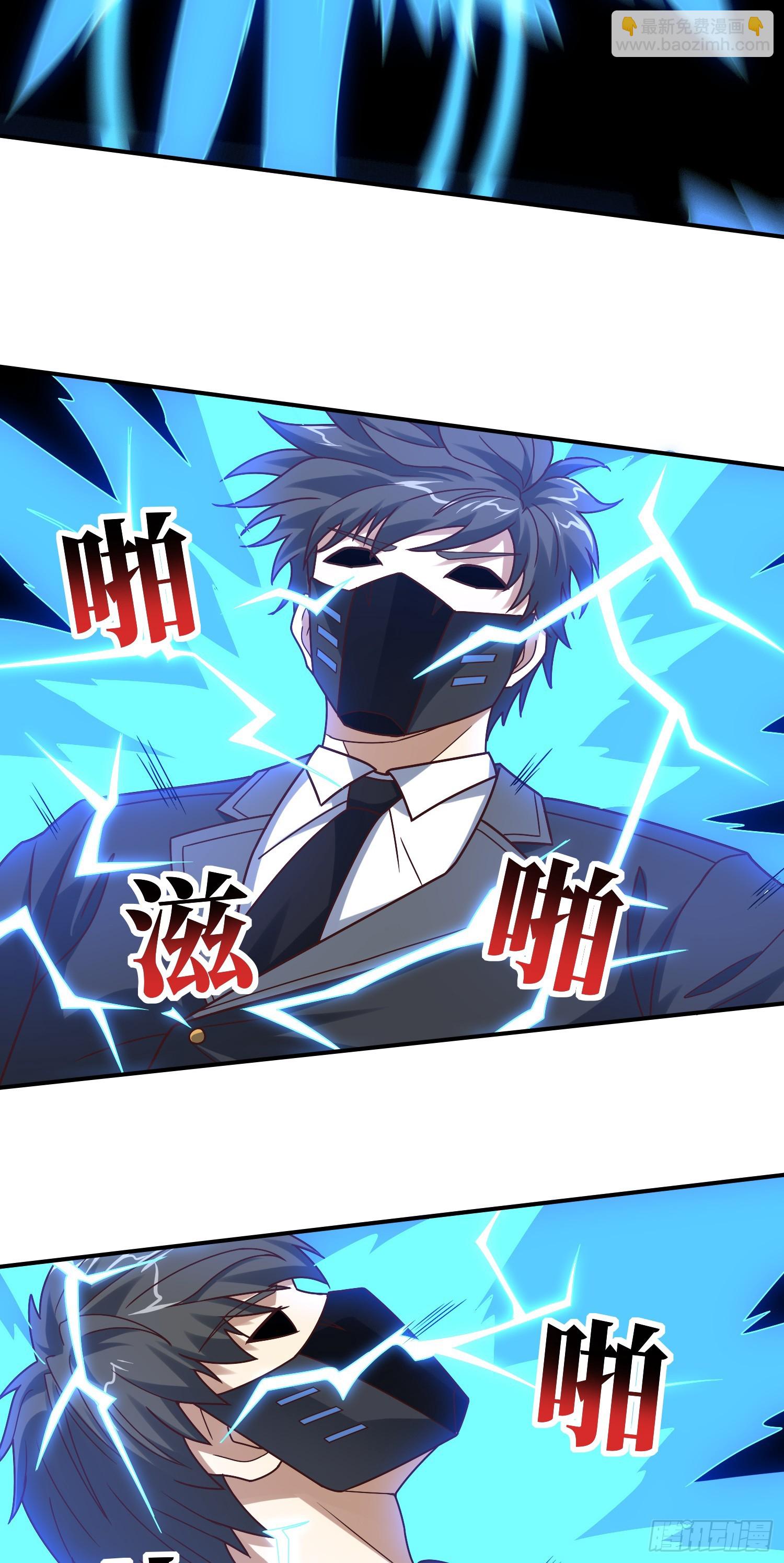 254  定要斩杀九阶-第257话