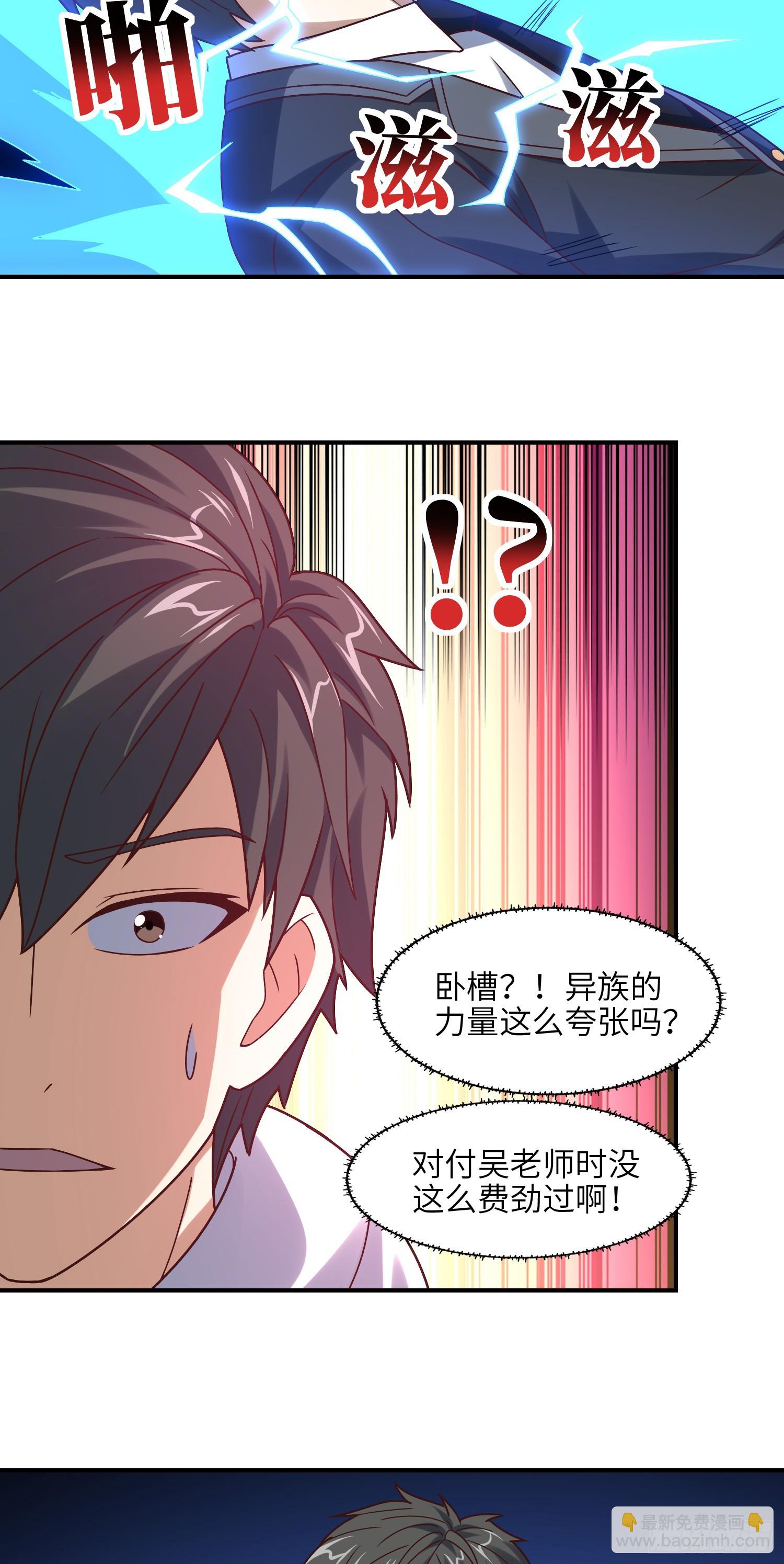 254  定要斩杀九阶-第257话