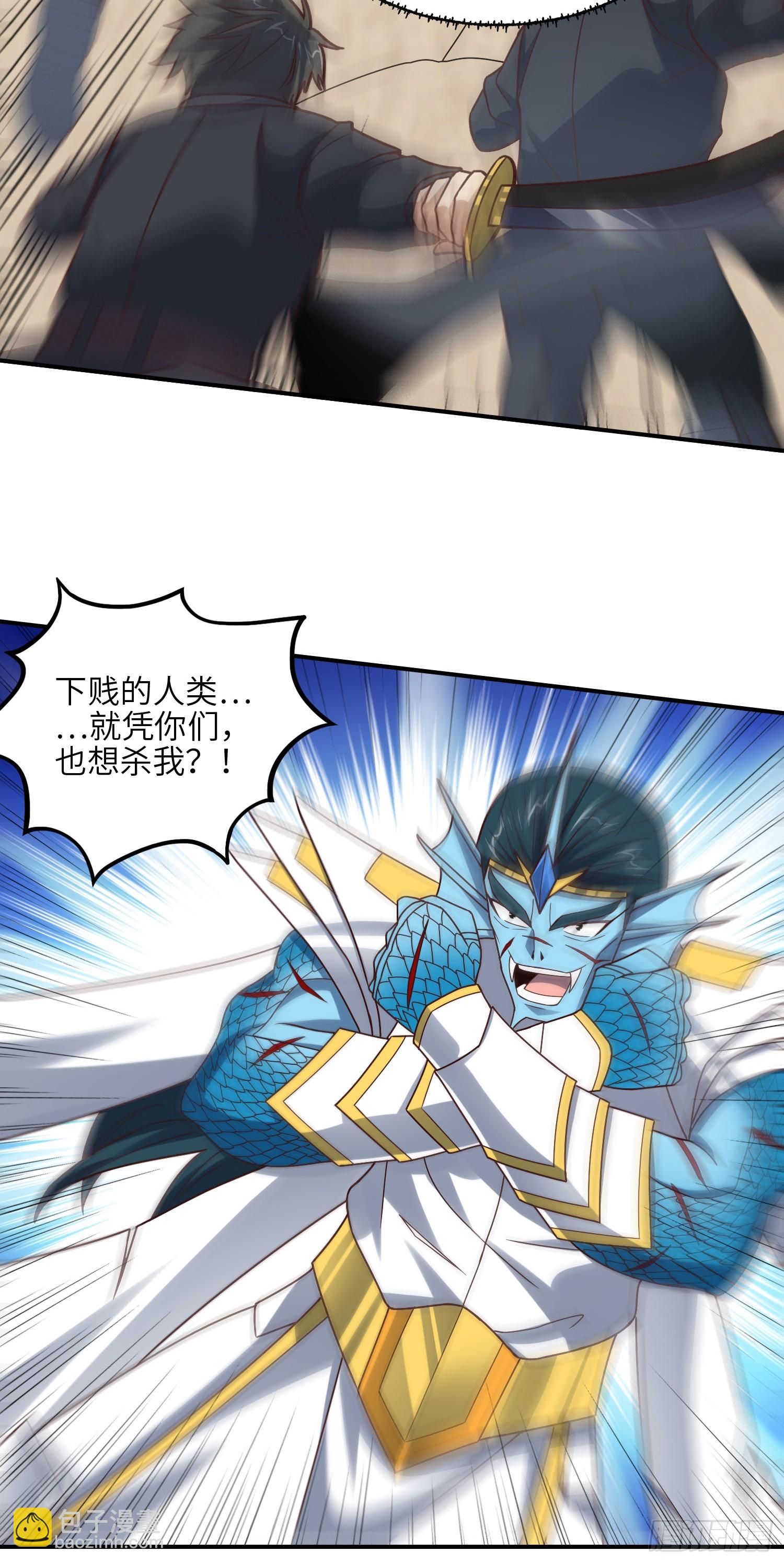 254  定要斩杀九阶-第257话