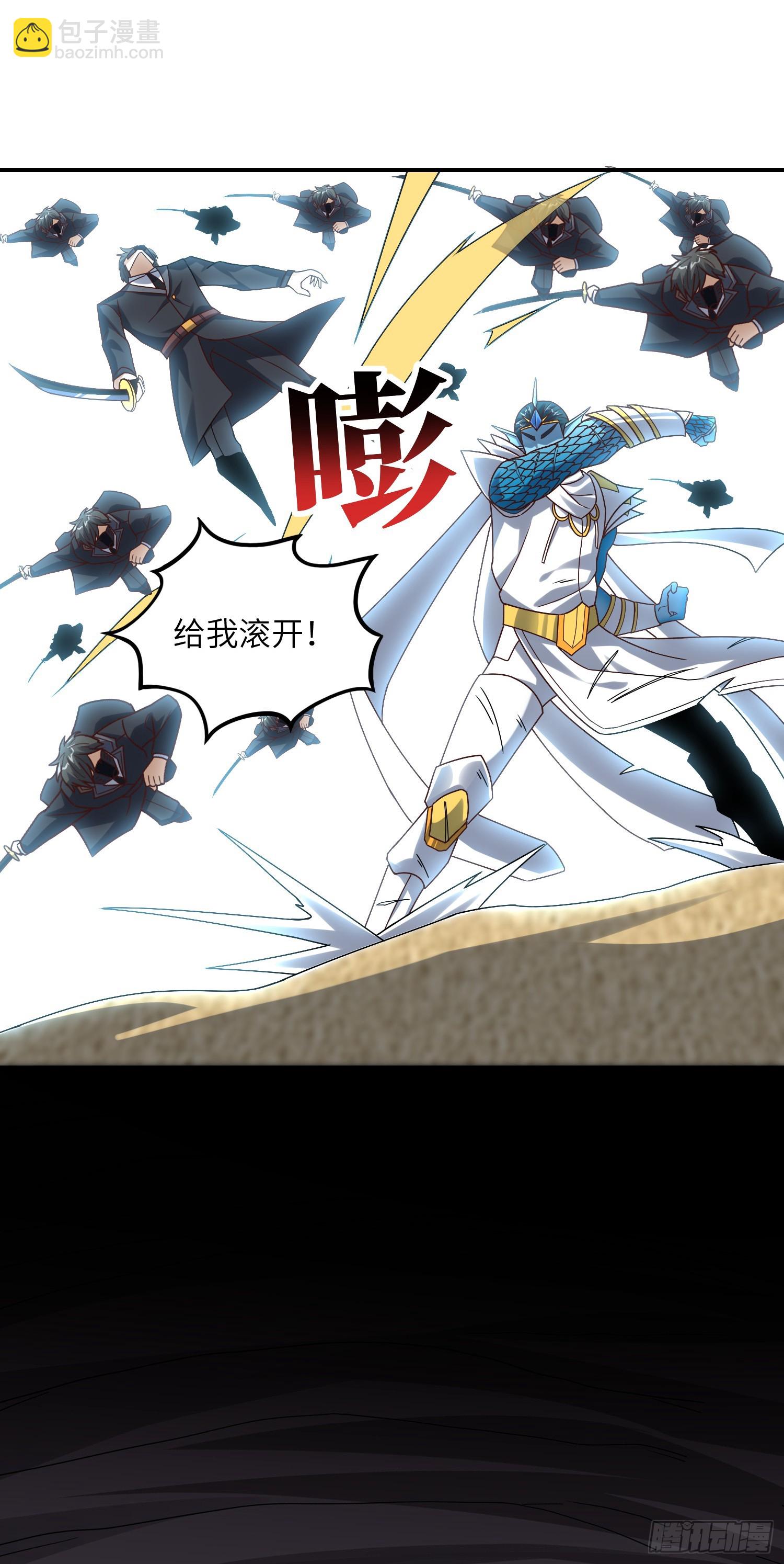 254  定要斩杀九阶-第257话