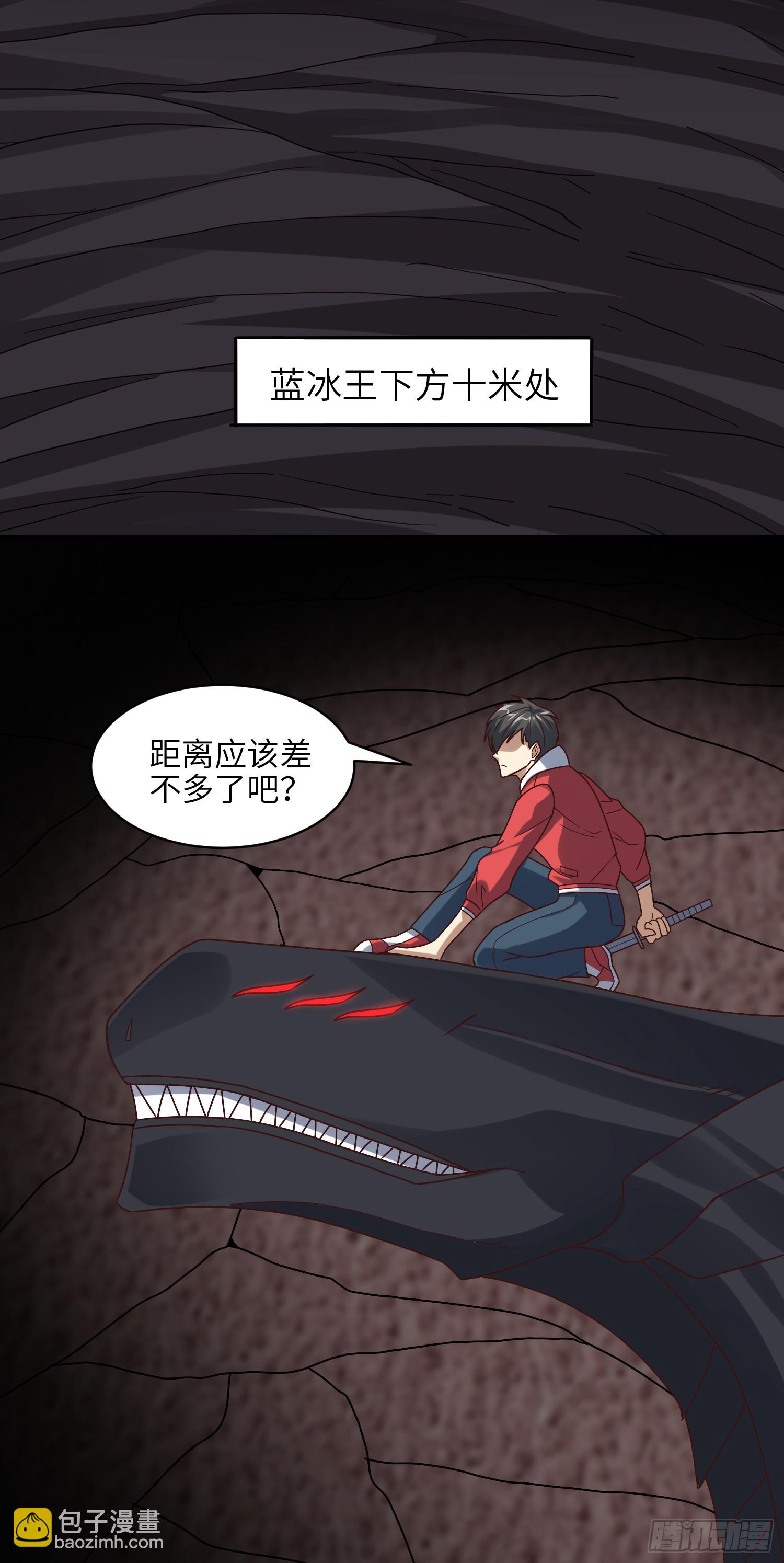 254  定要斩杀九阶-第257话