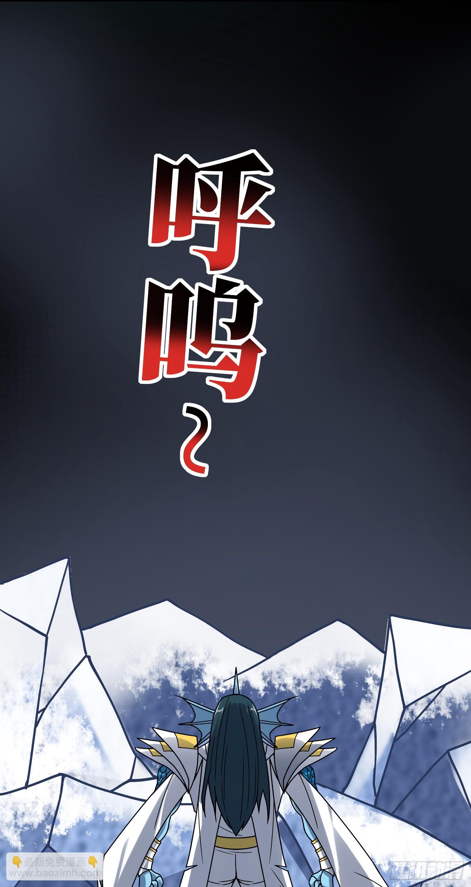 254  定要斩杀九阶-第257话