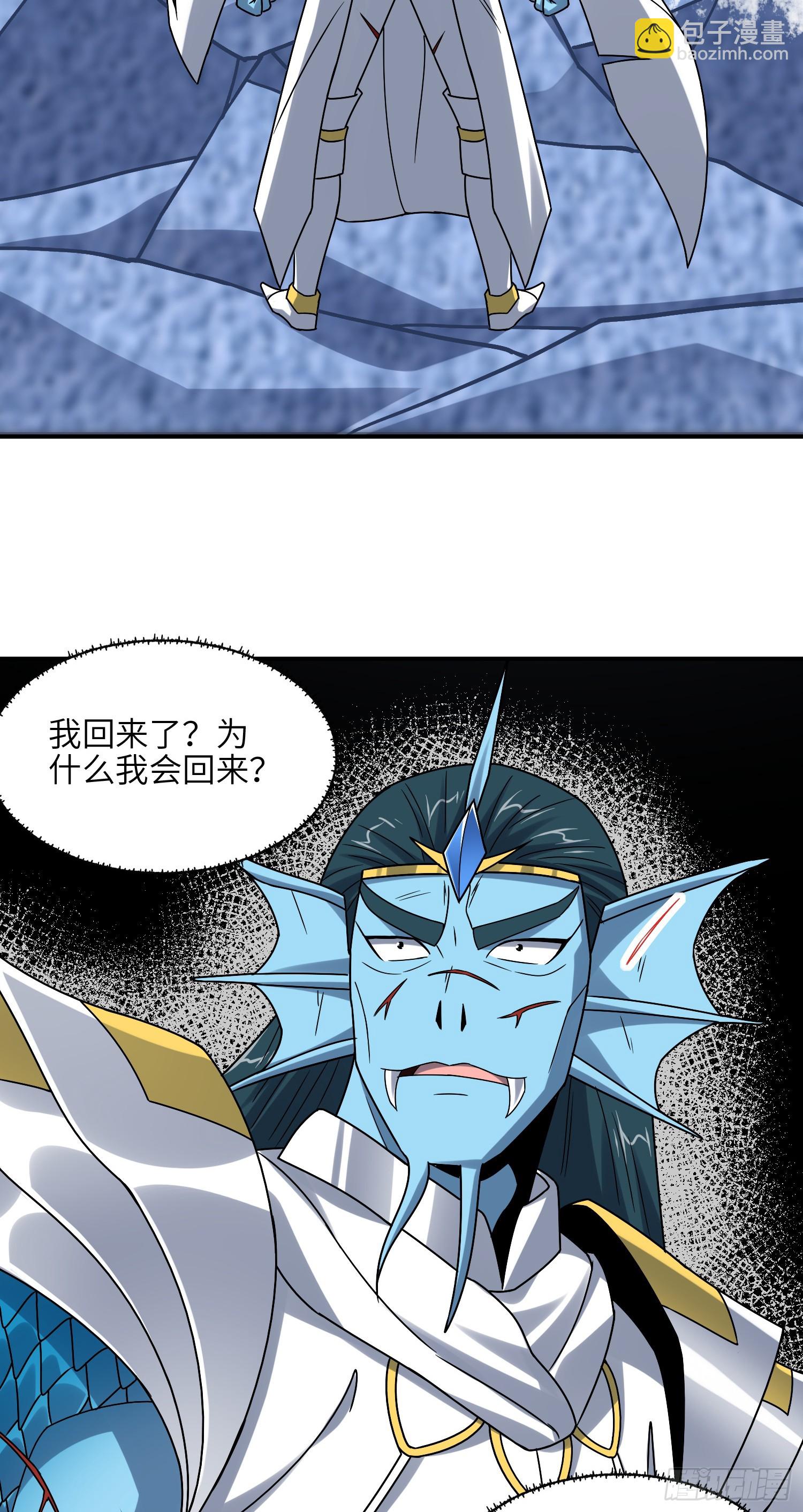 254  定要斩杀九阶-第257话