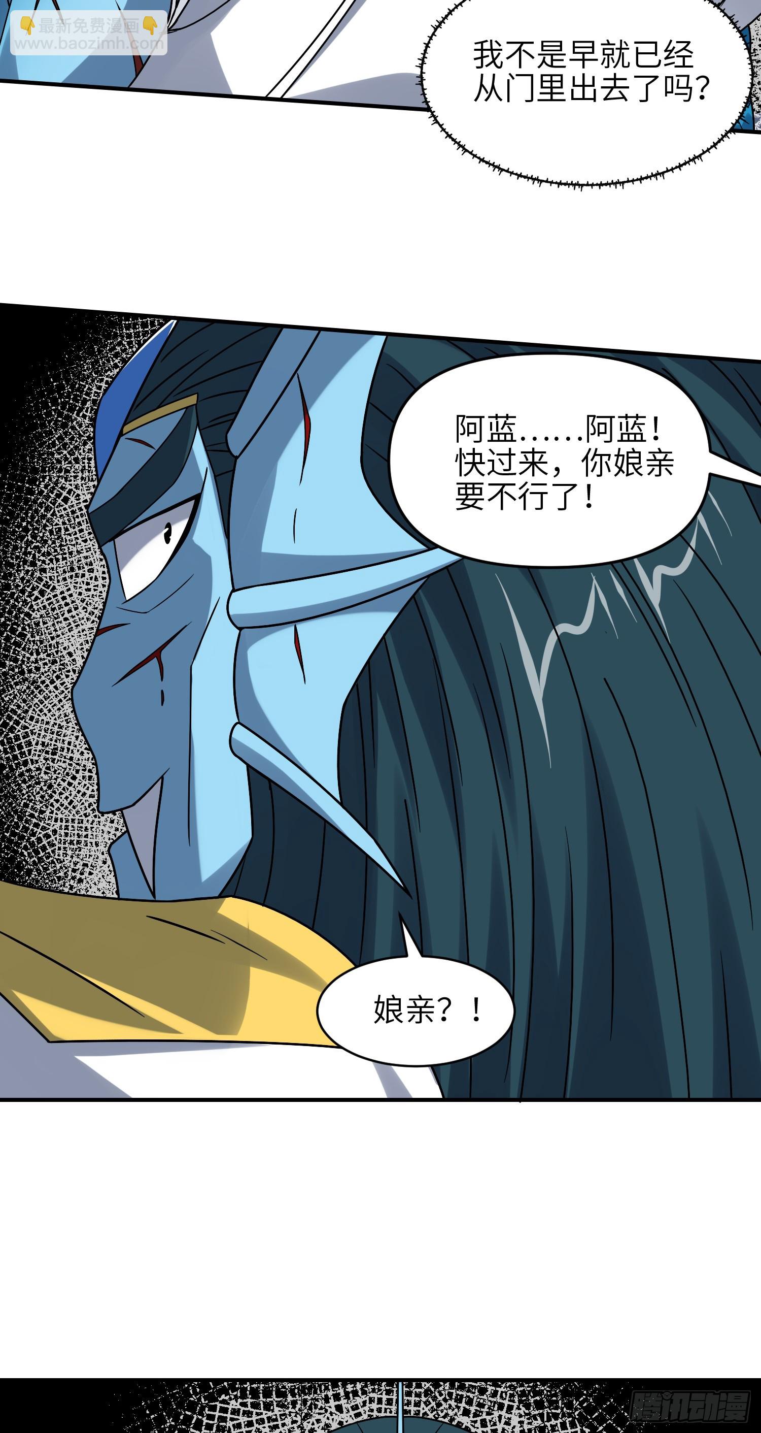 254  定要斩杀九阶-第257话