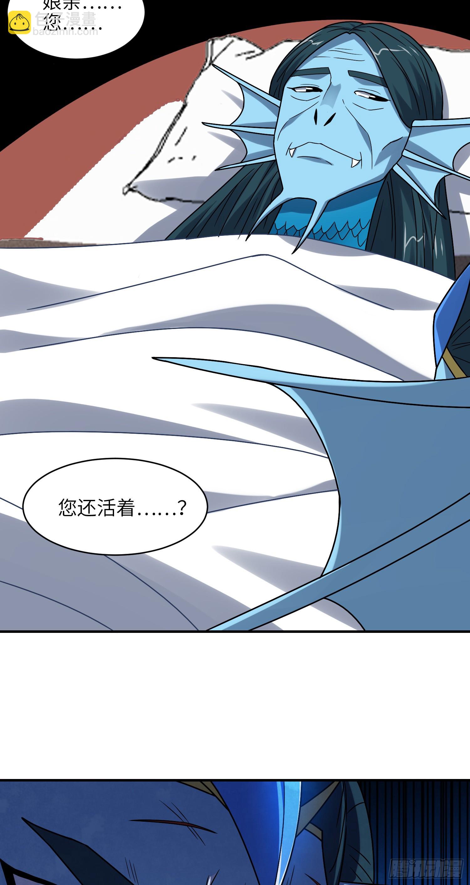 254  定要斩杀九阶-第257话