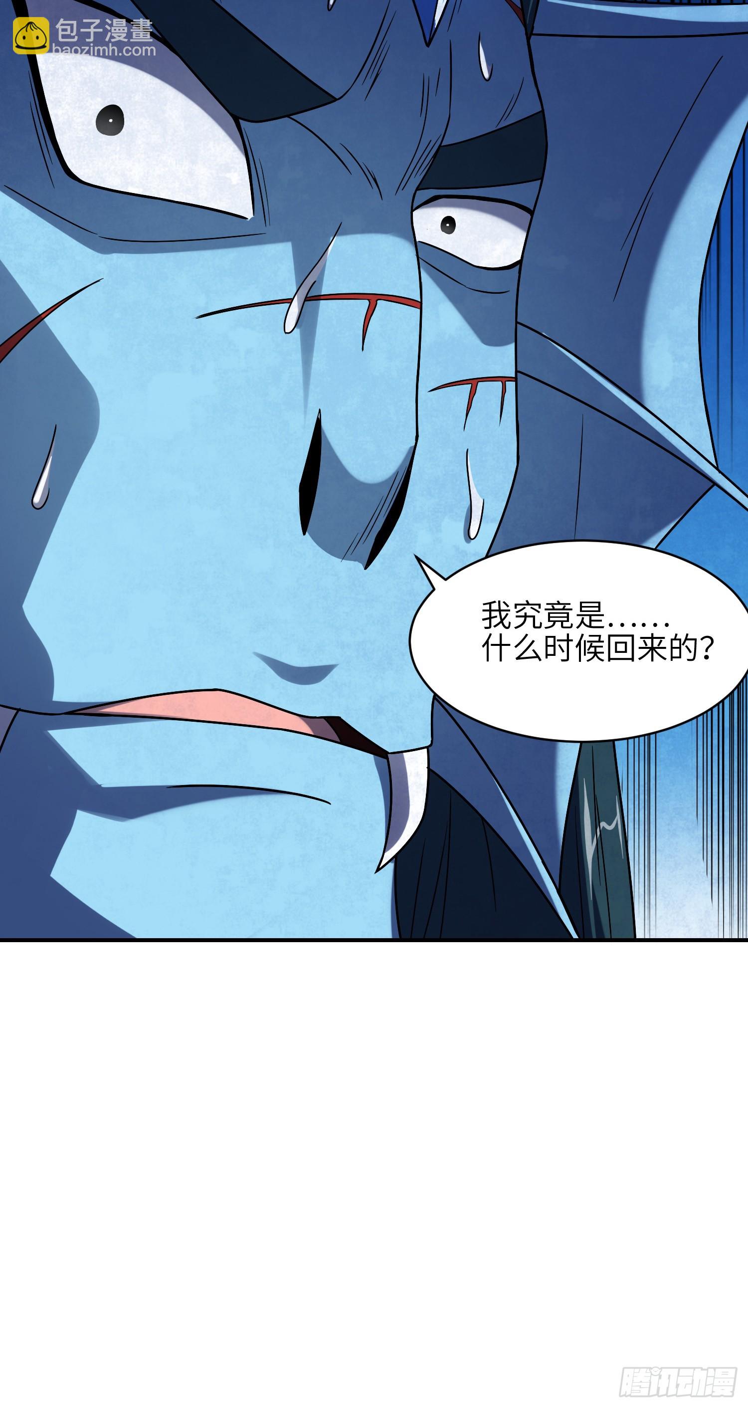 254  定要斩杀九阶-第257话
