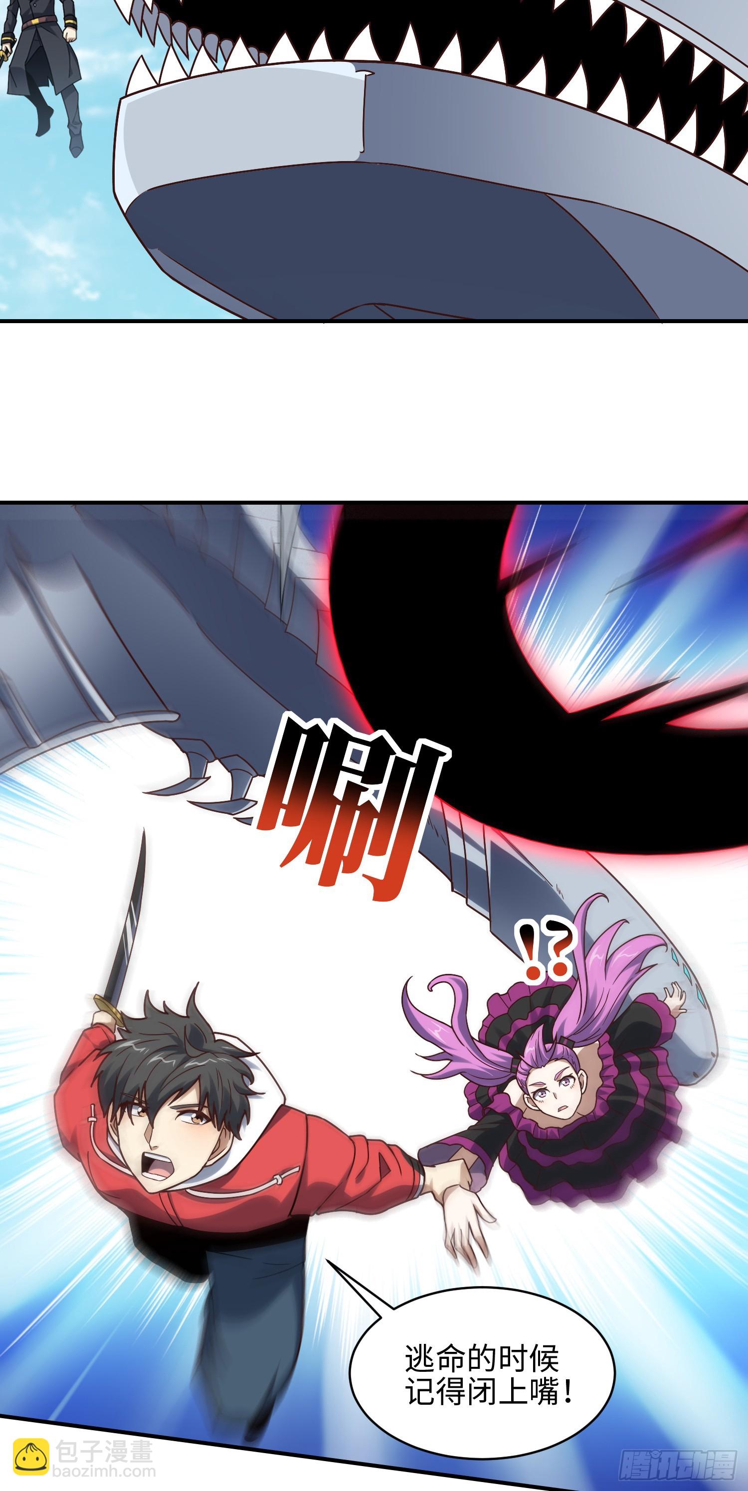 254  定要斩杀九阶-第257话