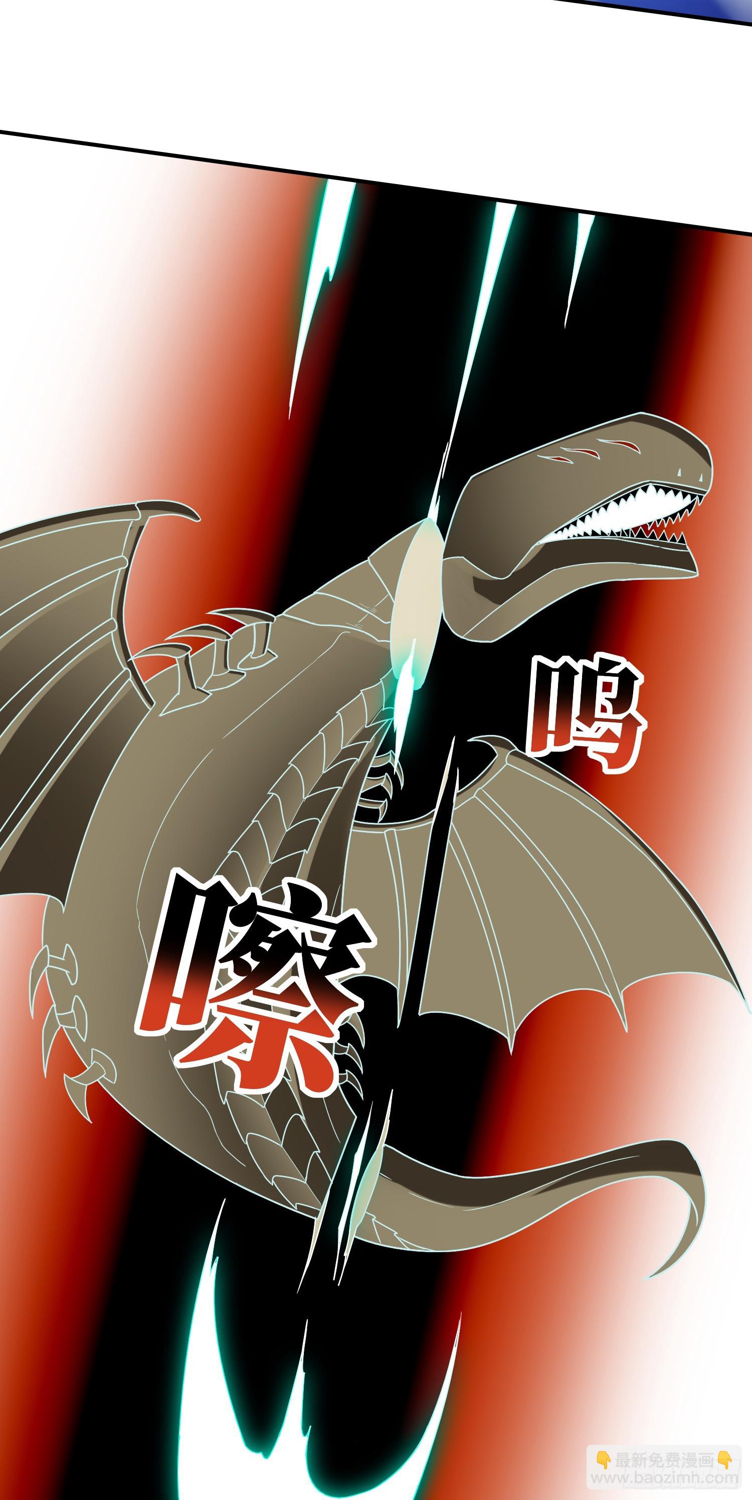 254  定要斩杀九阶-第257话