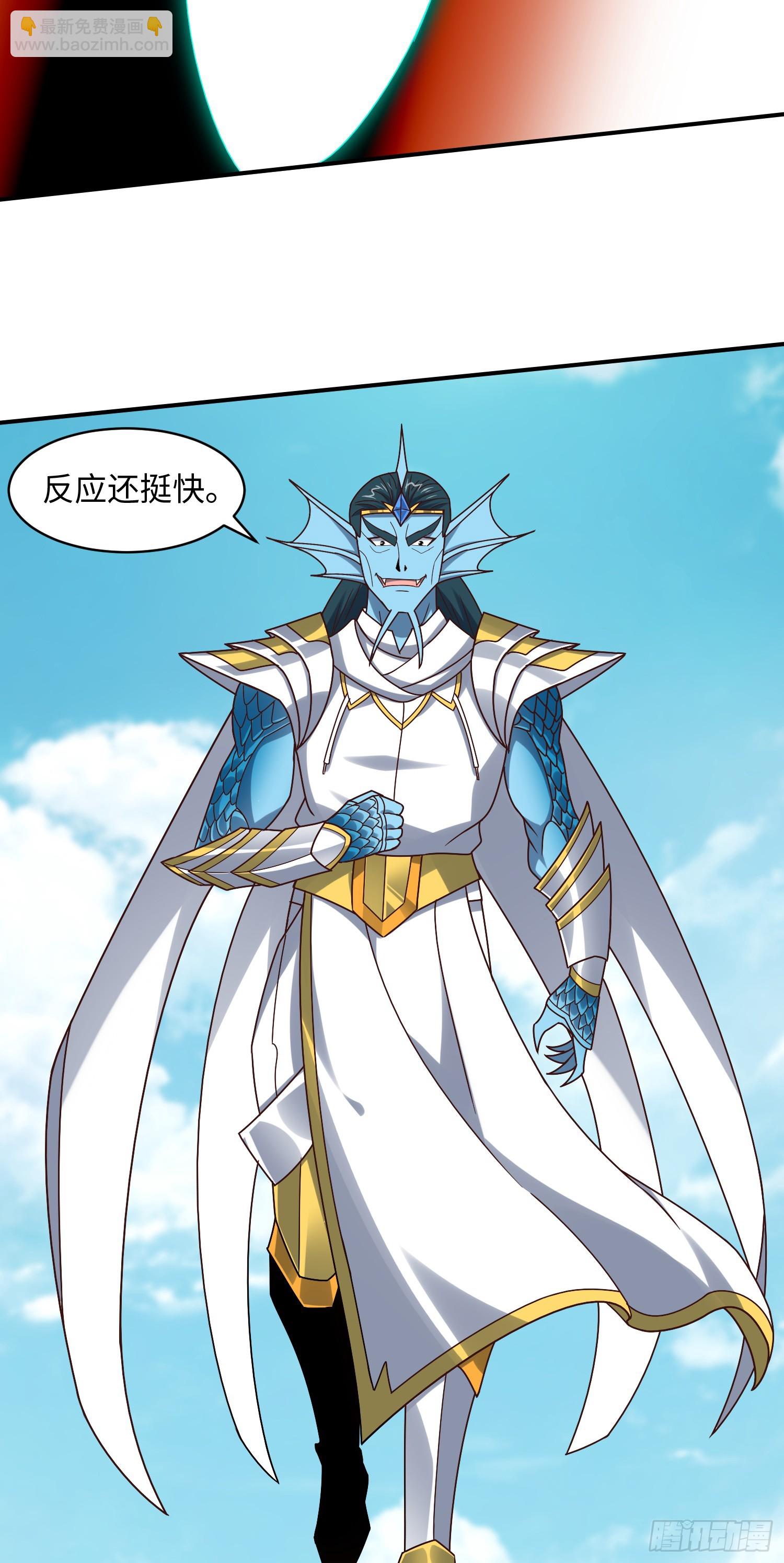 254  定要斩杀九阶-第257话