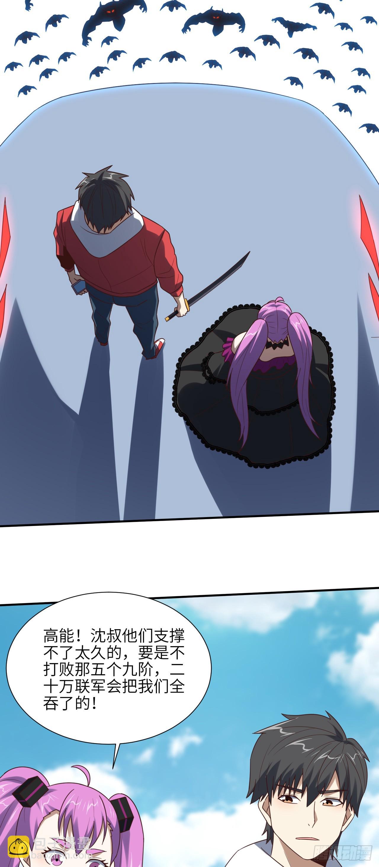 256 1VS20万-第259话