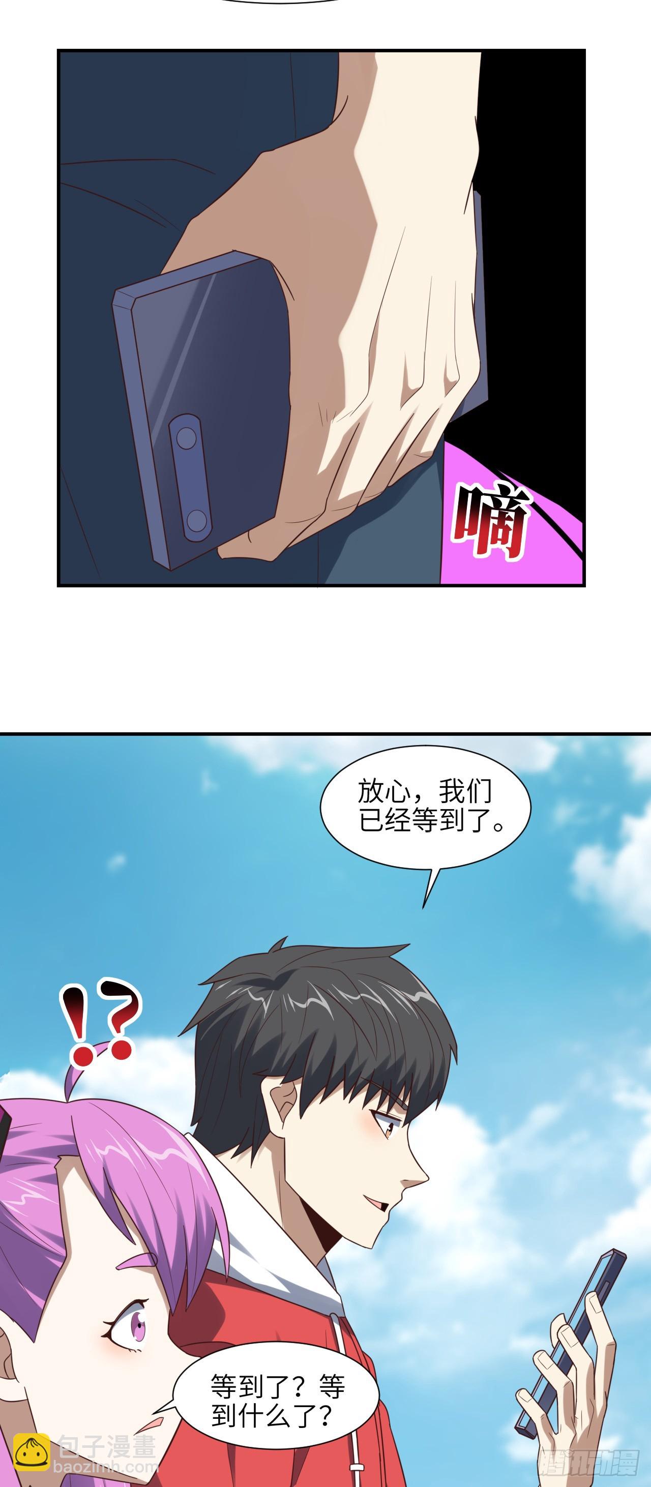 256 1VS20万-第259话