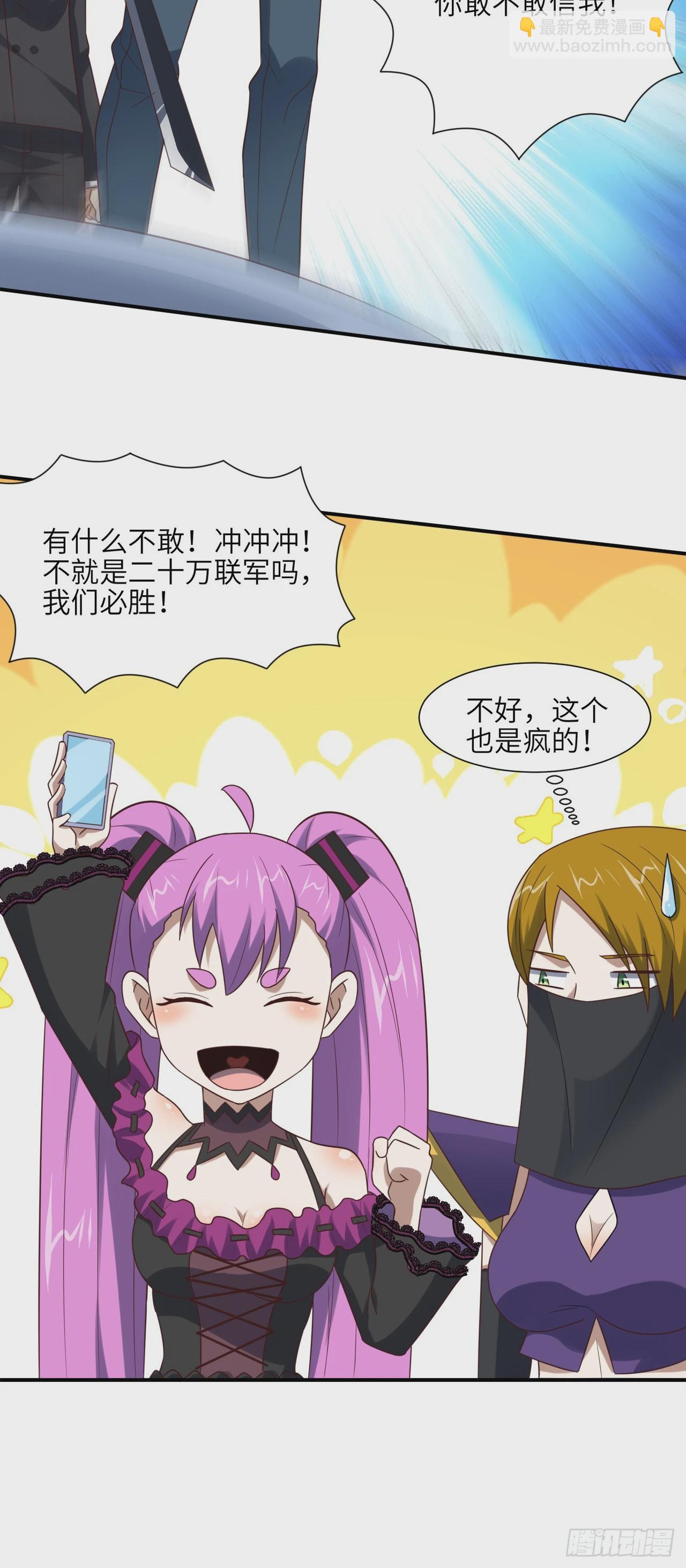 256 1VS20万-第259话