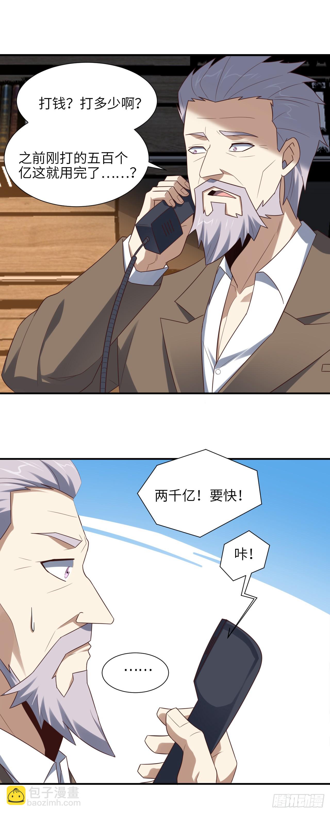 256 1VS20万-第259话