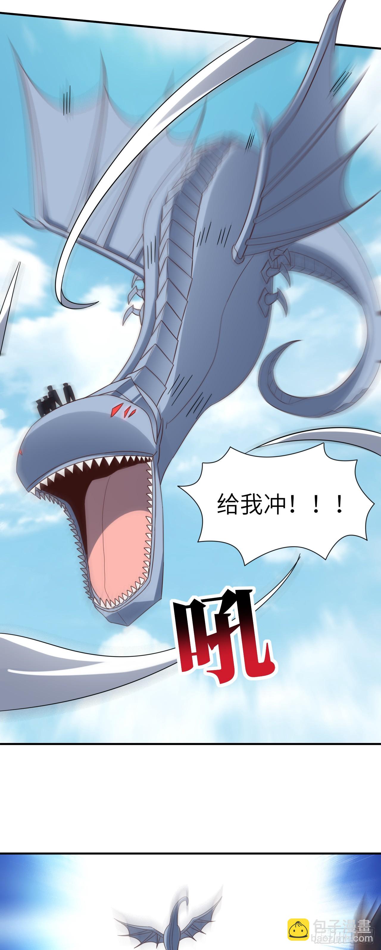 256 1VS20万-第259话