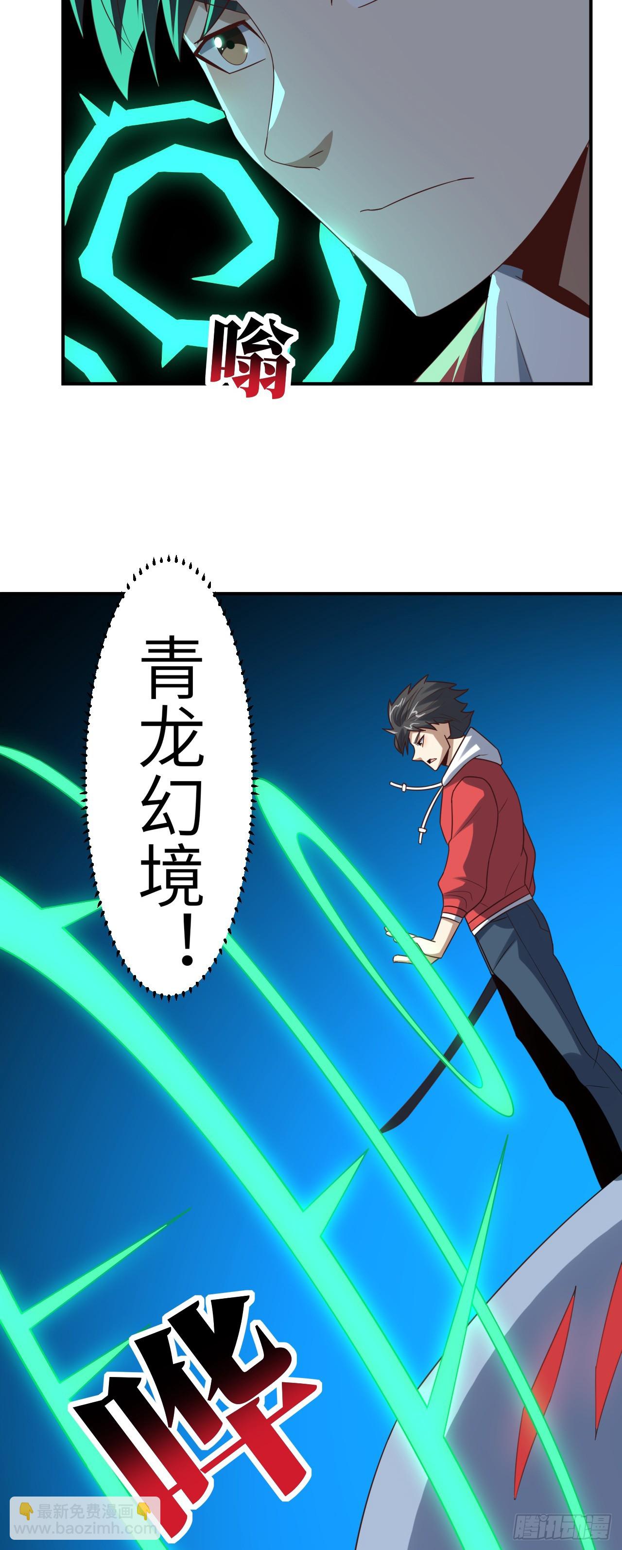 256 1VS20万-第259话