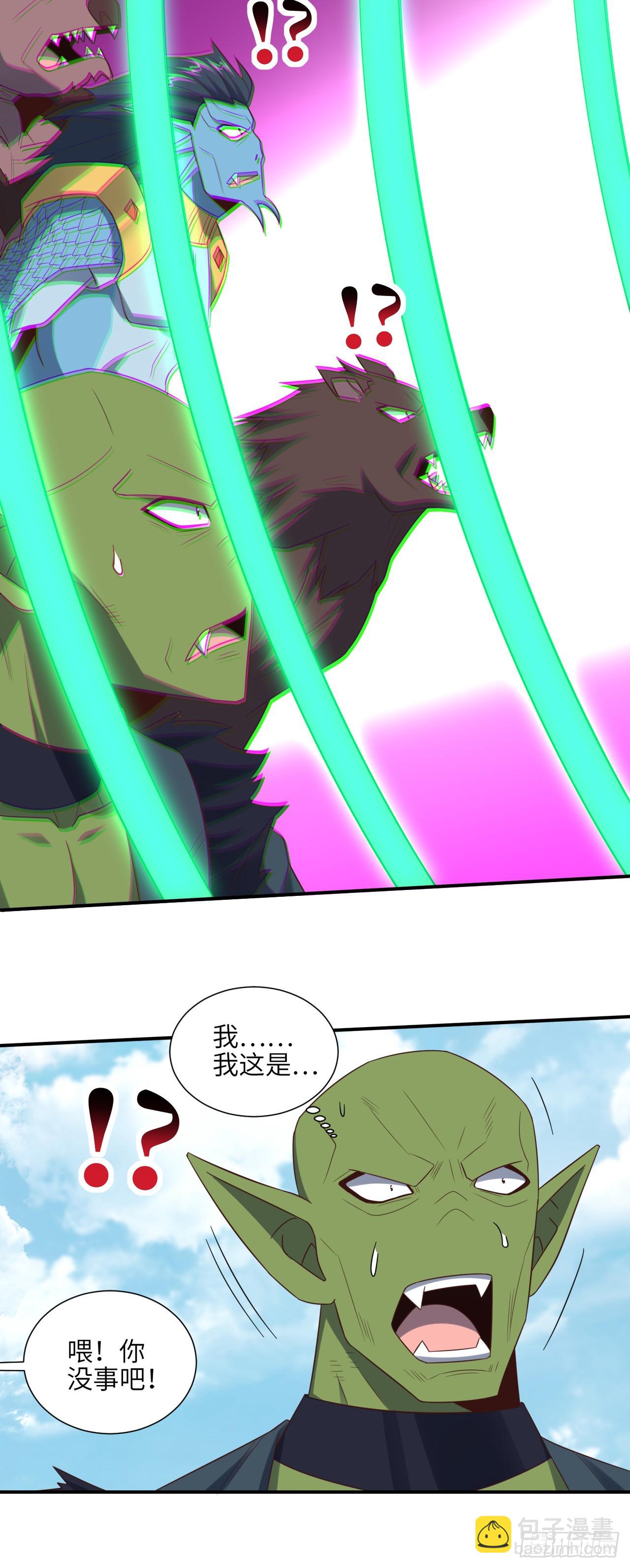 256 1VS20万-第259话