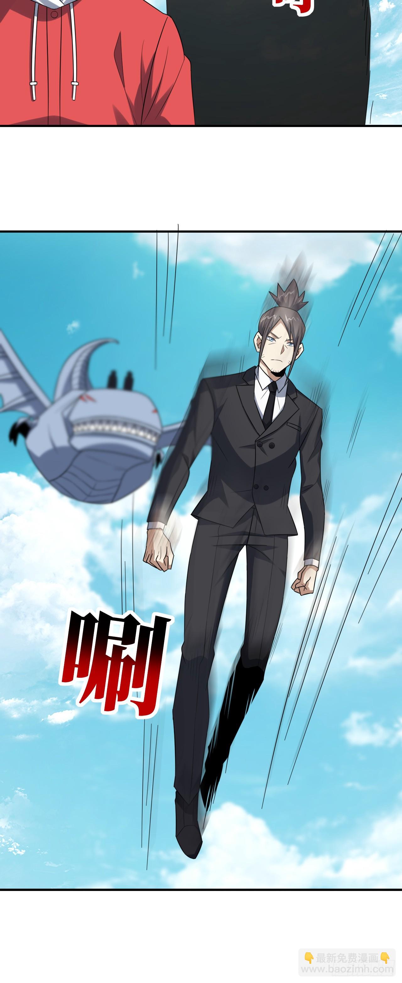 256 1VS20万-第259话