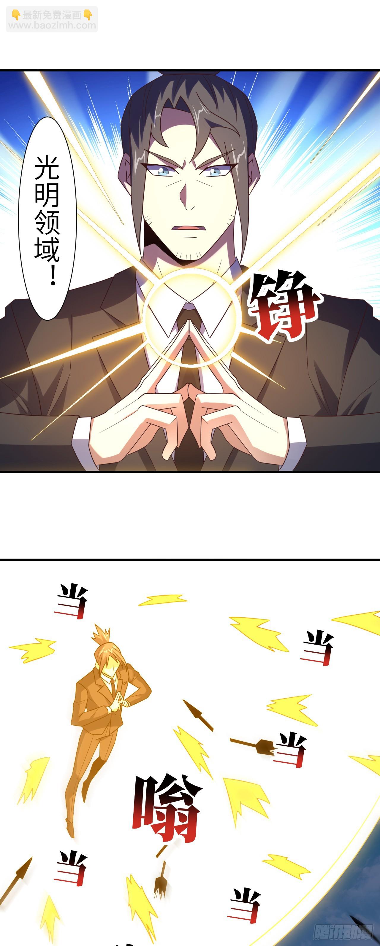 256 1VS20万-第259话