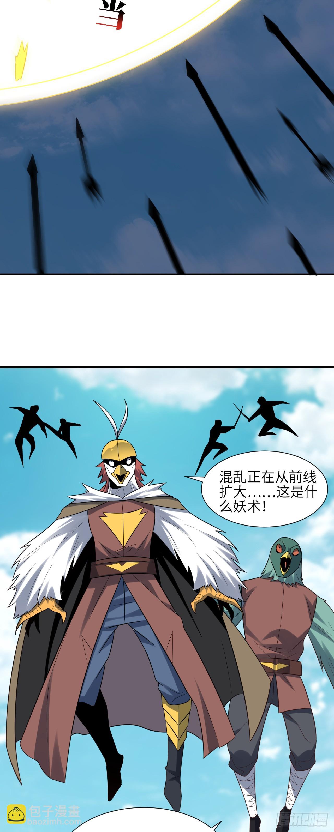 256 1VS20万-第259话