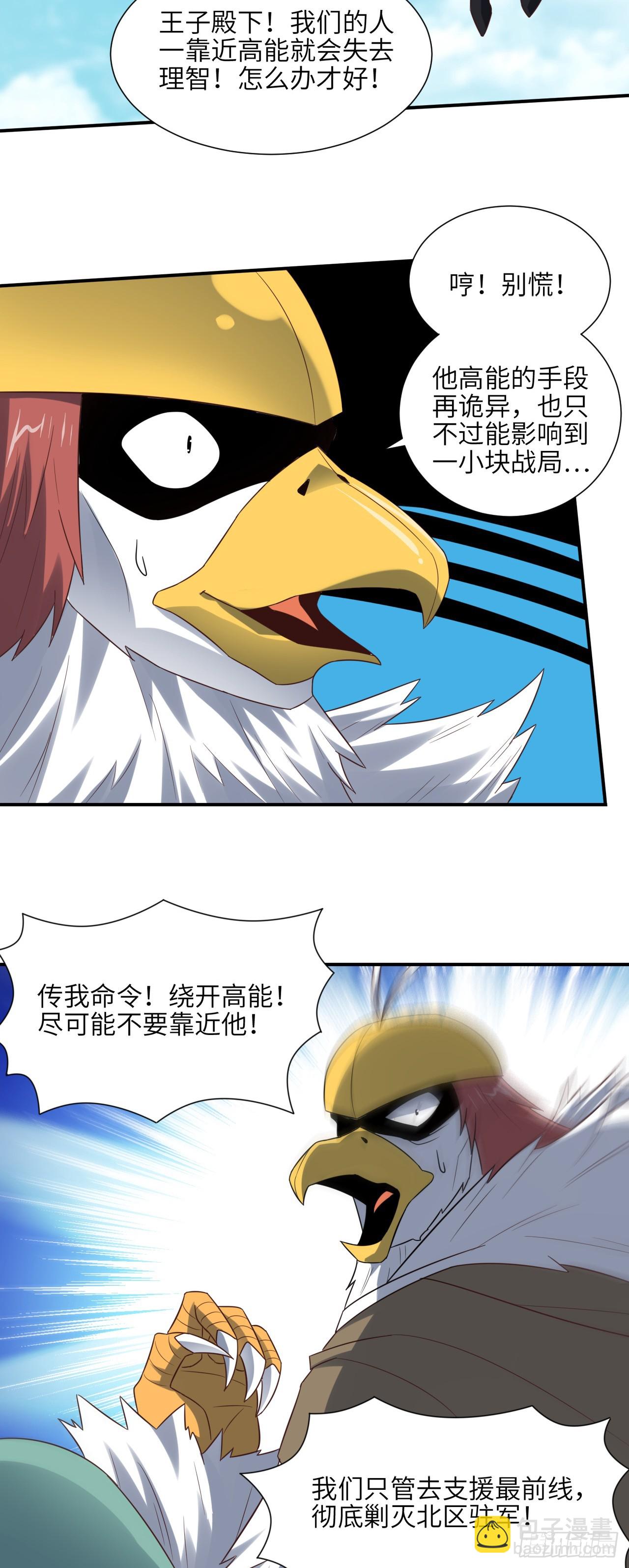 256 1VS20万-第259话