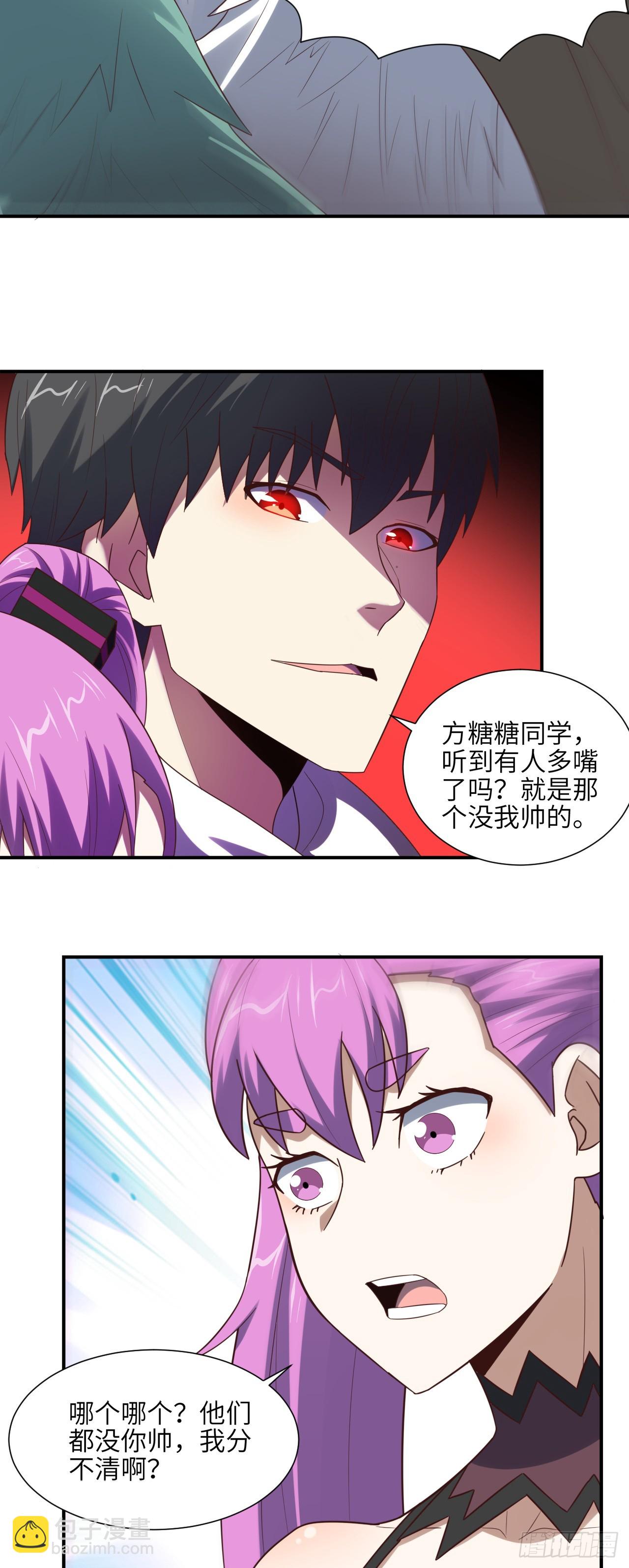 256 1VS20万-第259话