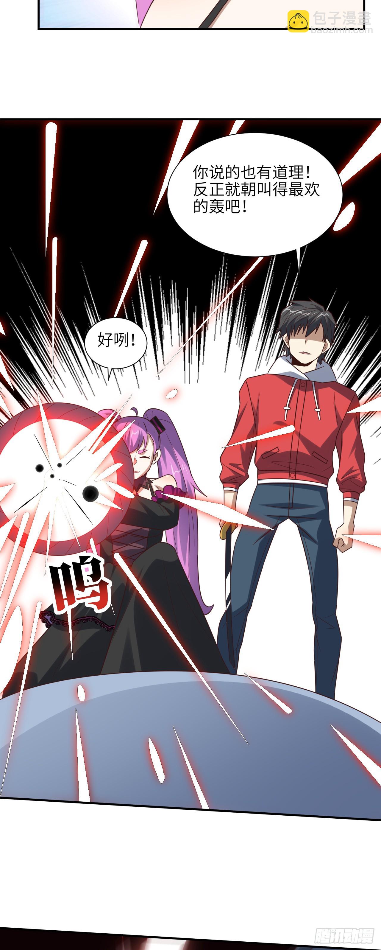 256 1VS20万-第259话