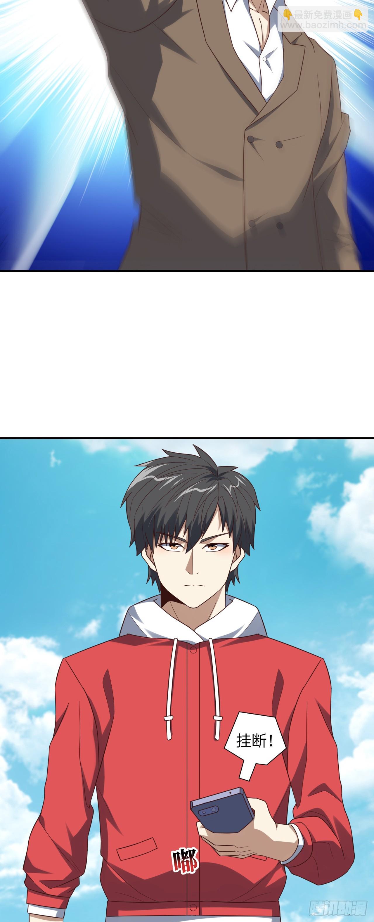 256 1VS20万-第259话