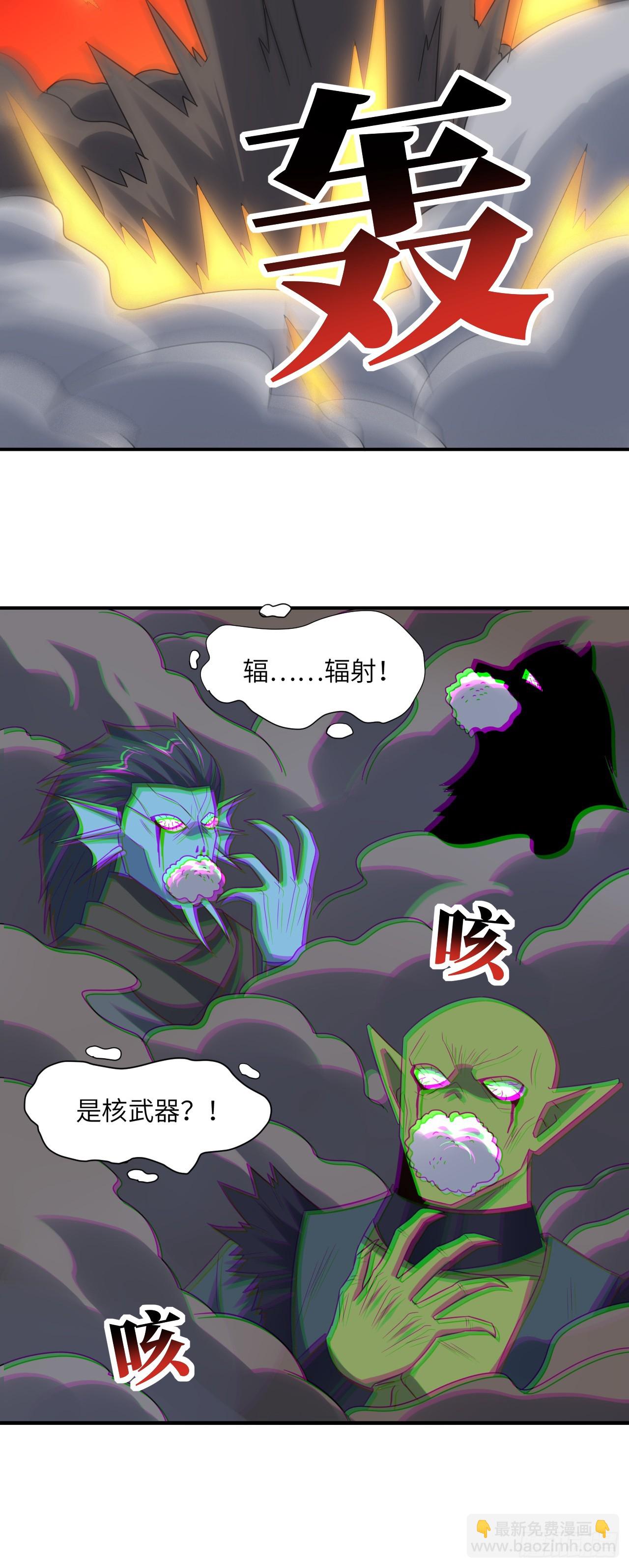 256 1VS20万-第259话